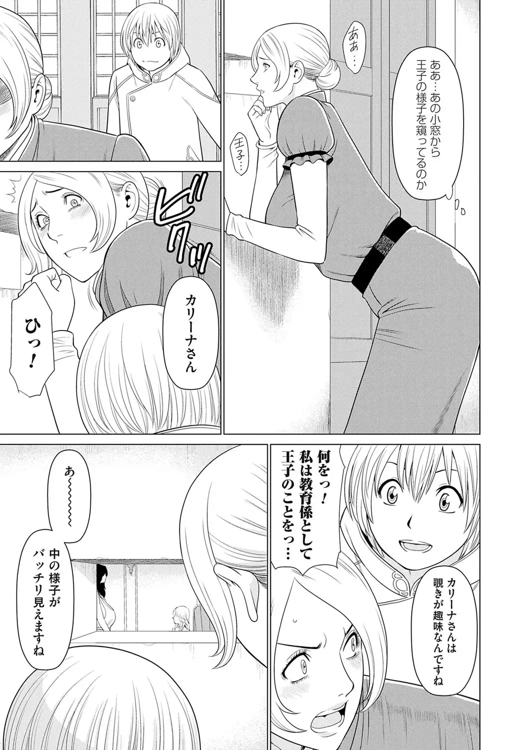 Image #84