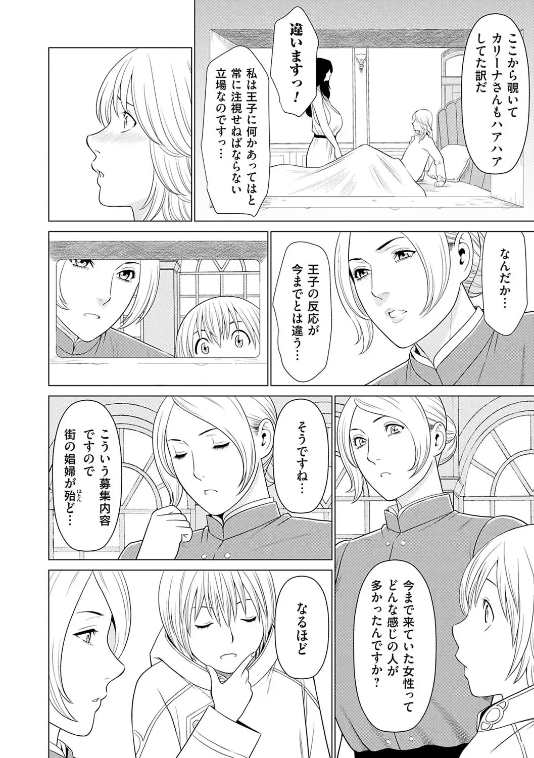 Image #85