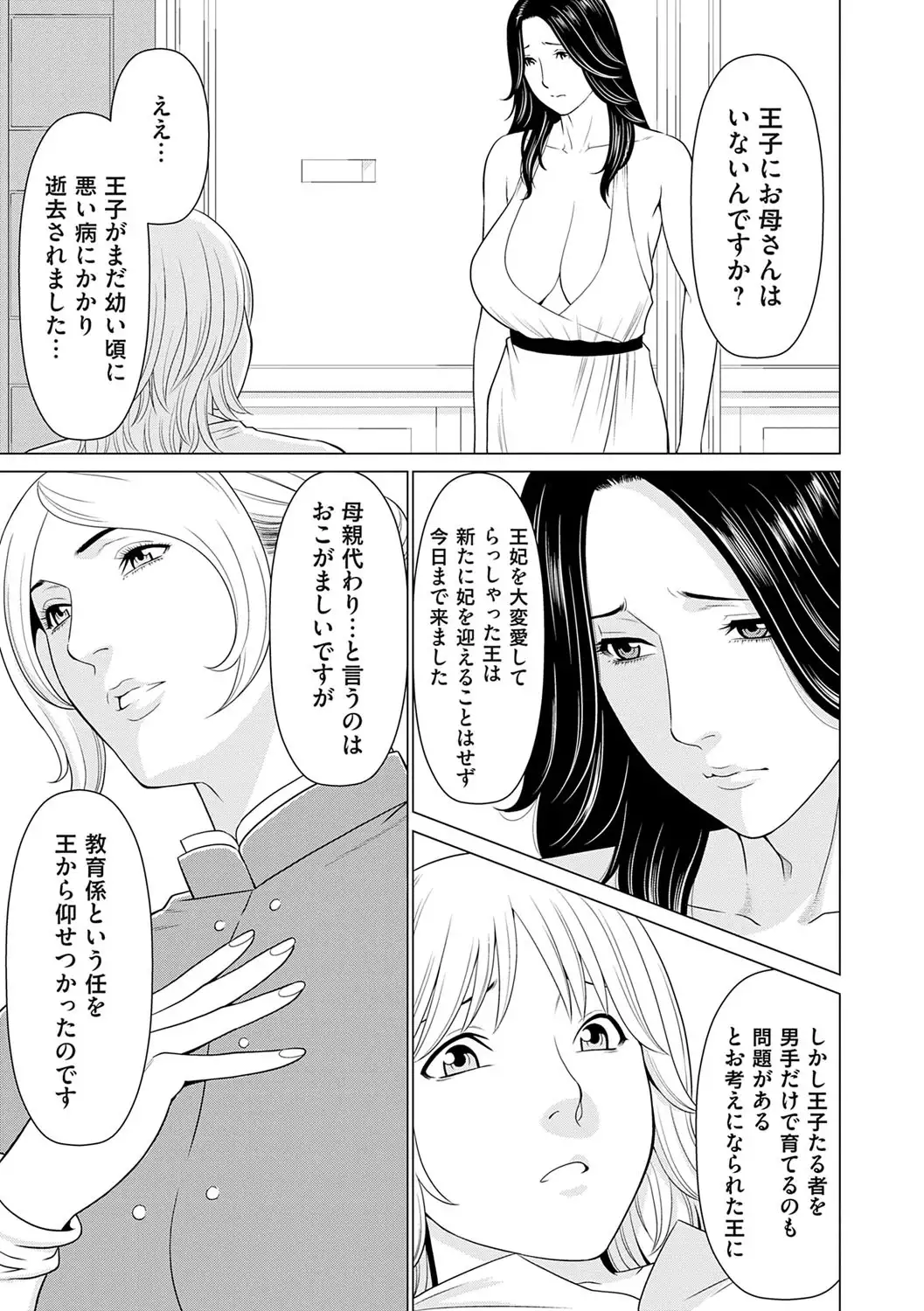 Image #86