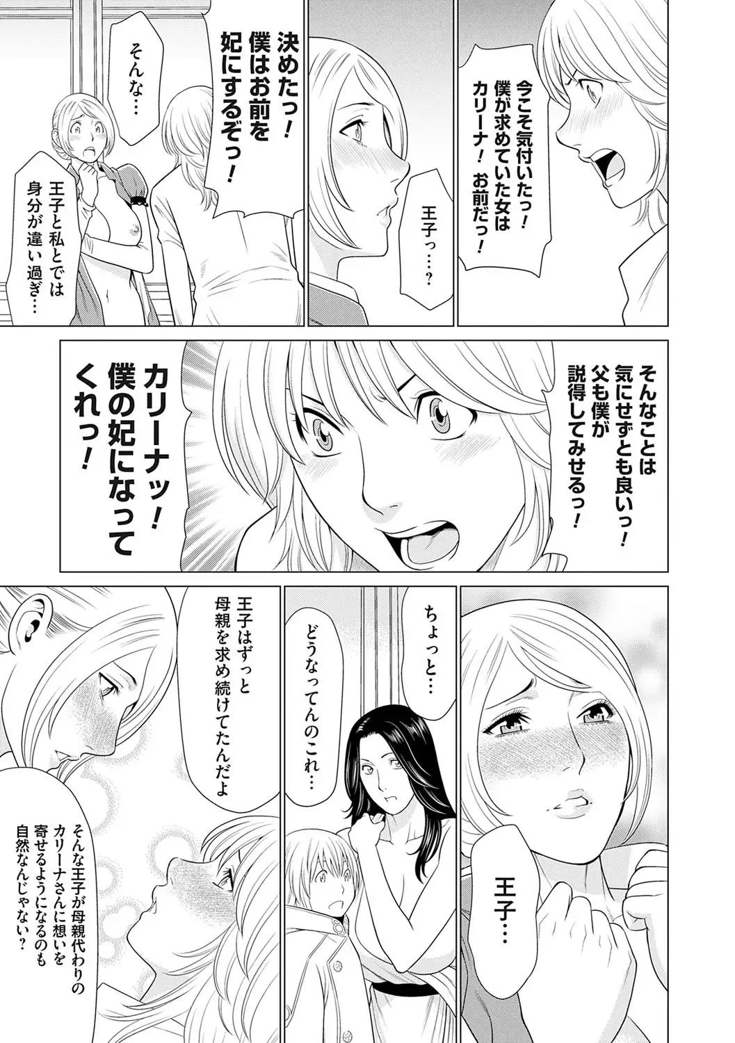 Image #92