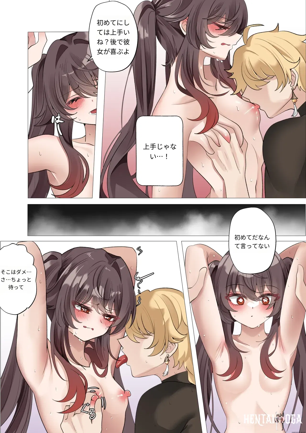 Image #10
