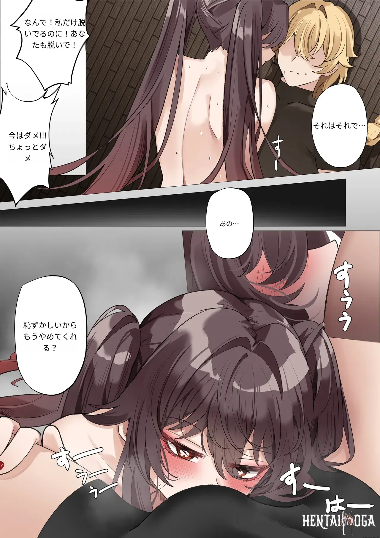 Image #17