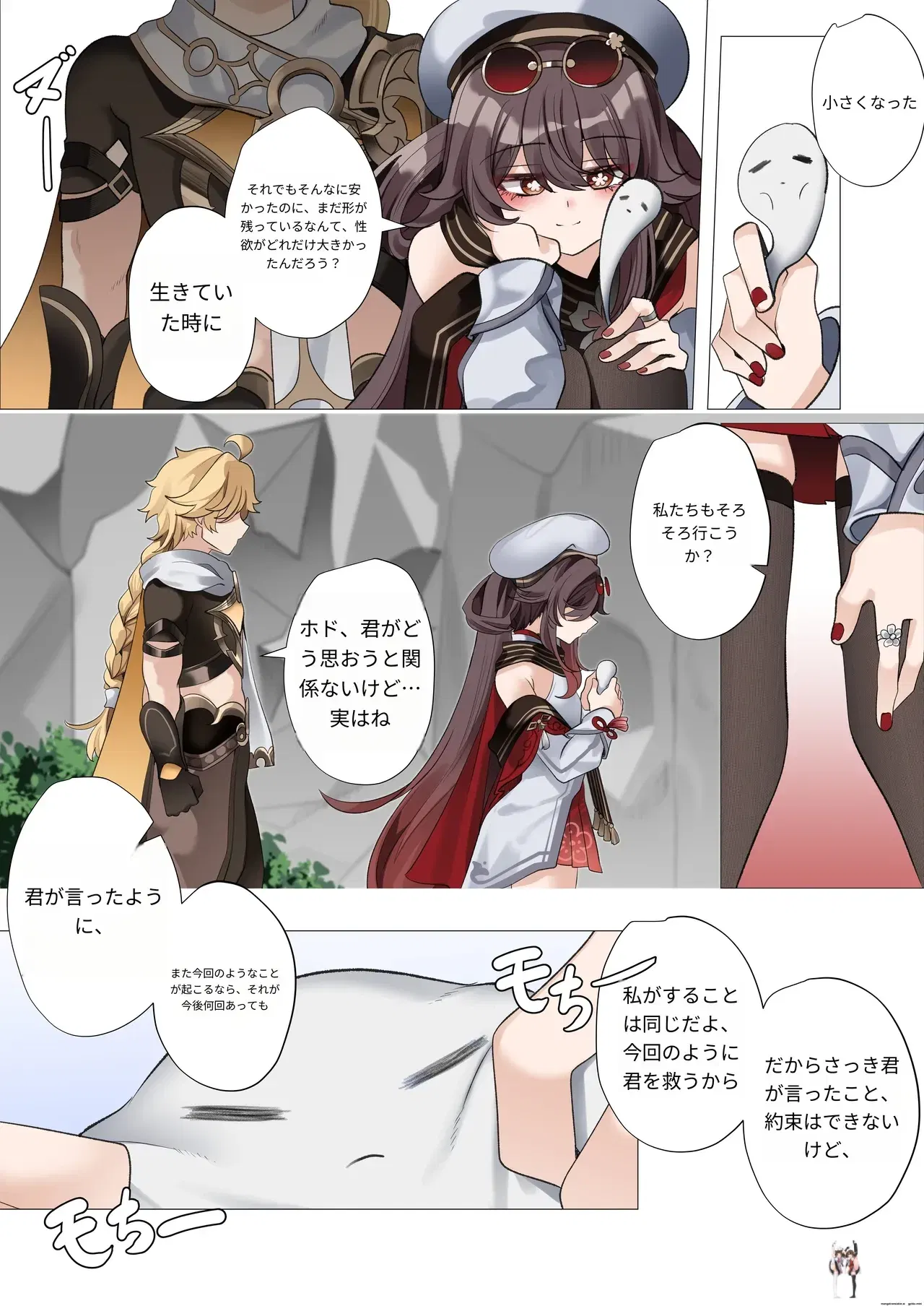 Image #41