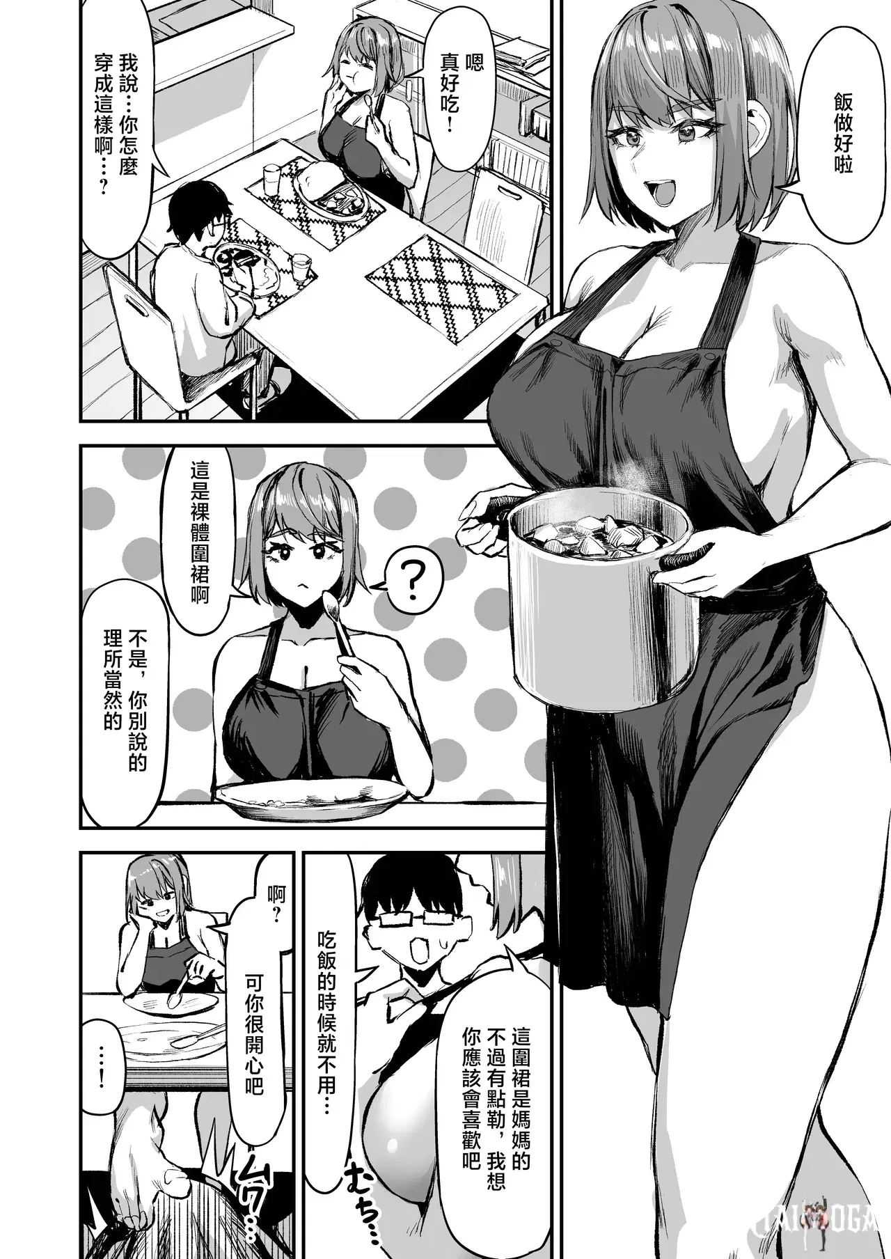Image #31