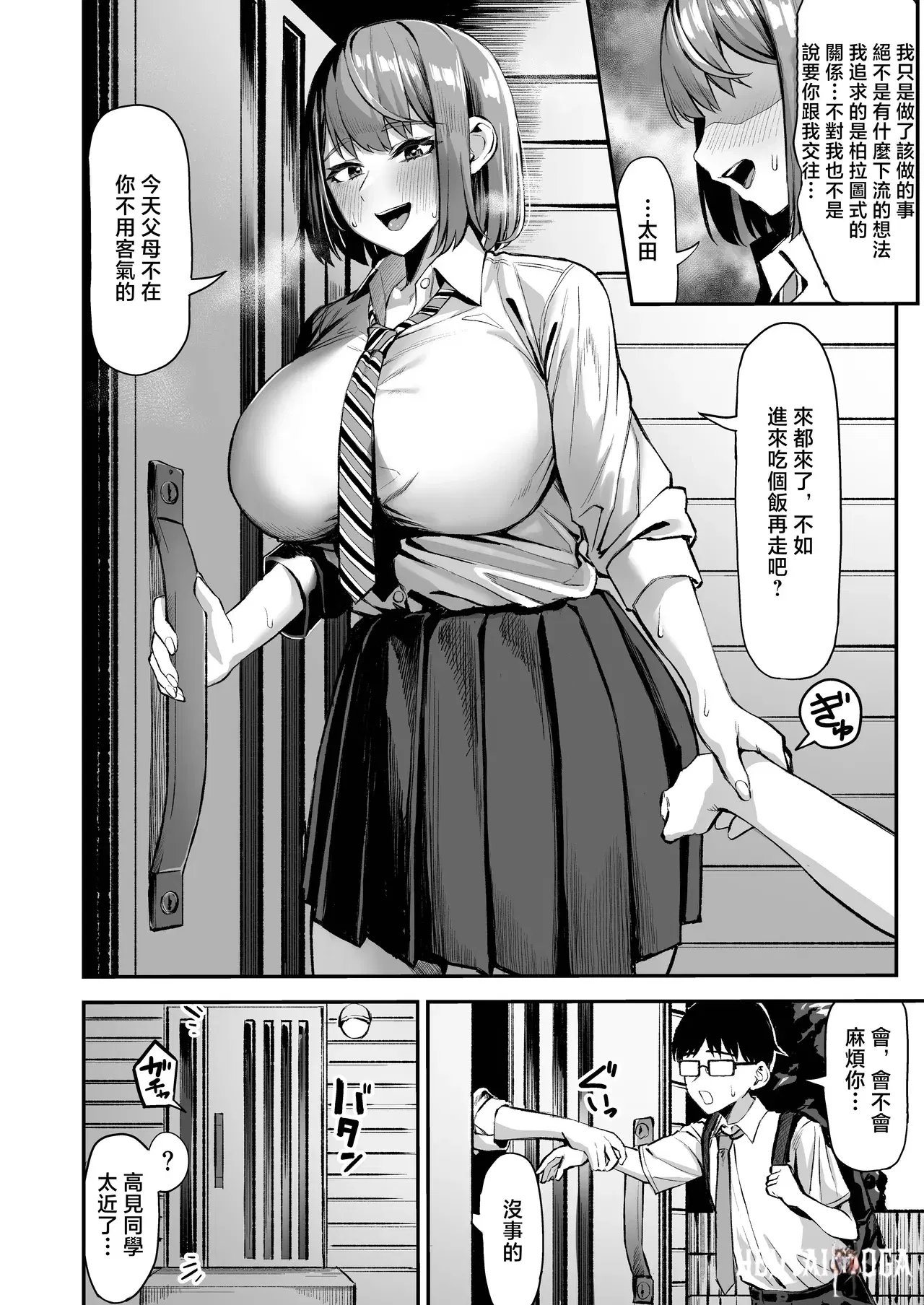 Image #5