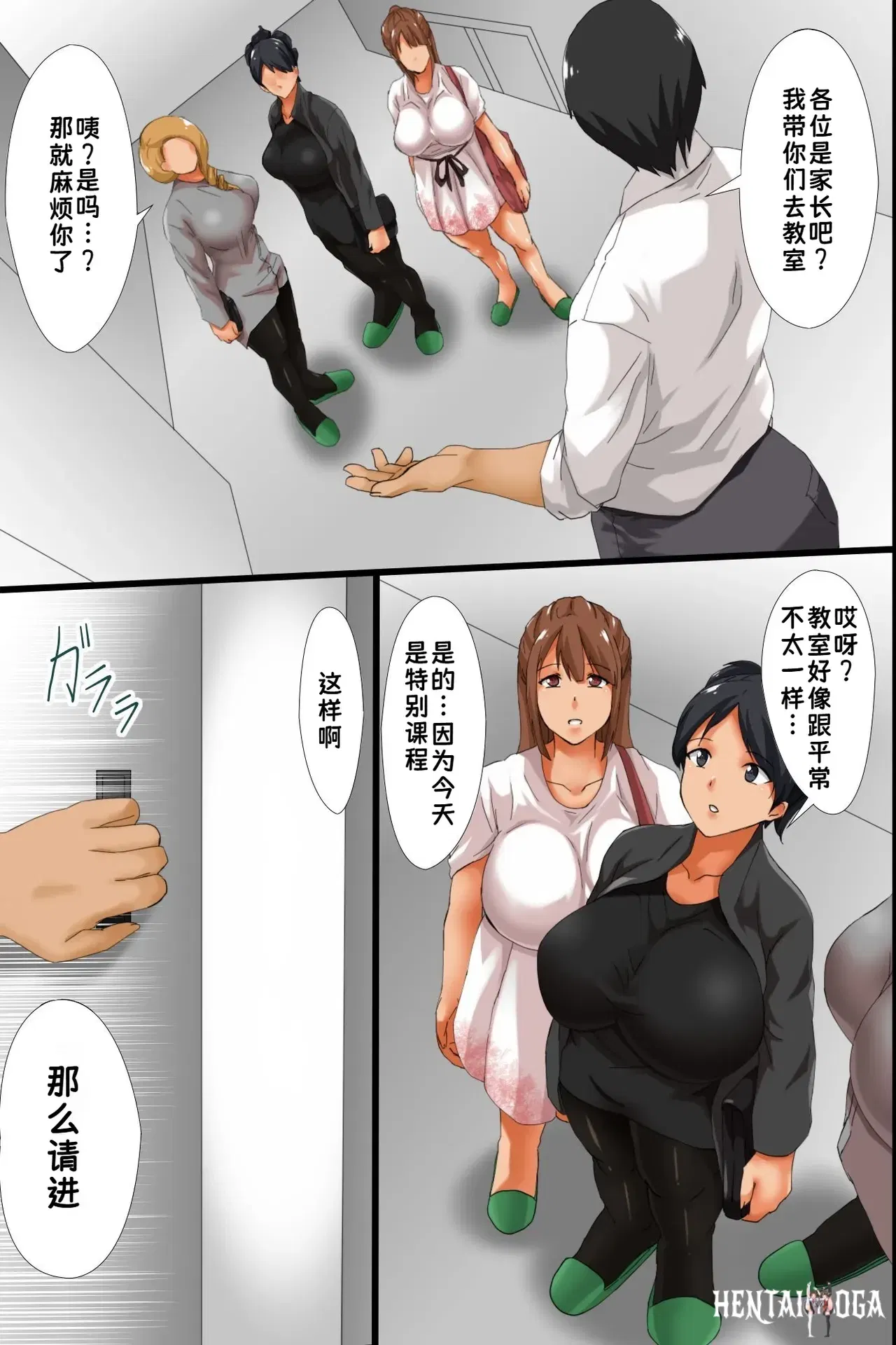 Image #25