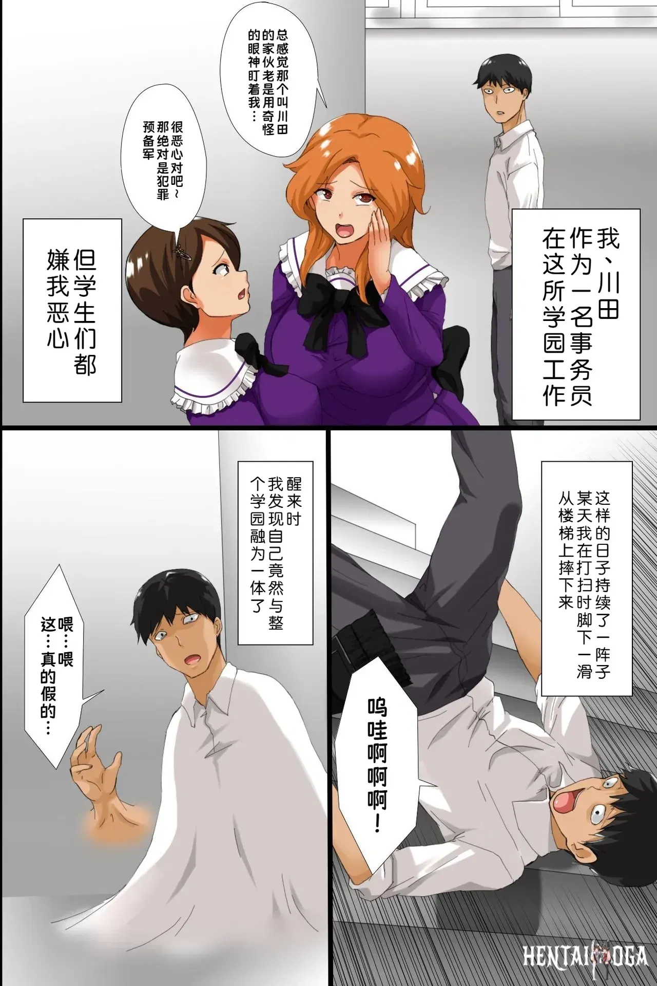 Image #8
