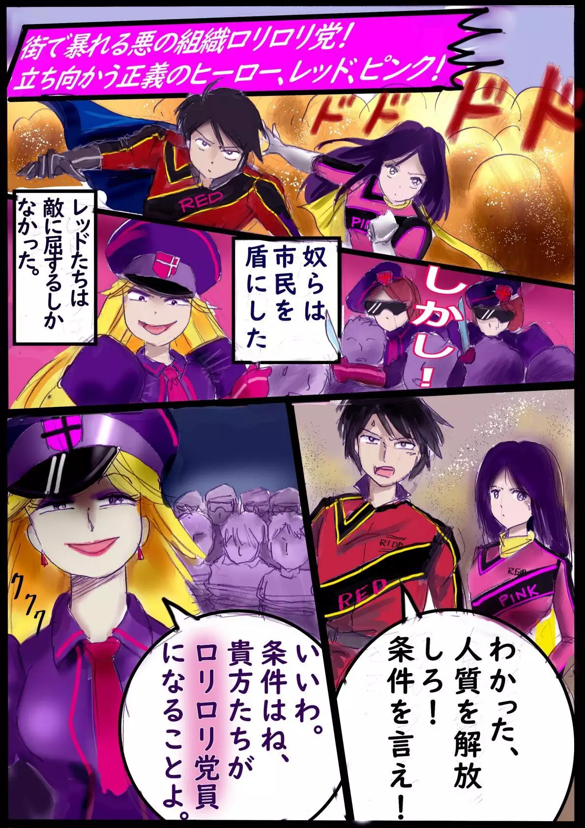 Image #17