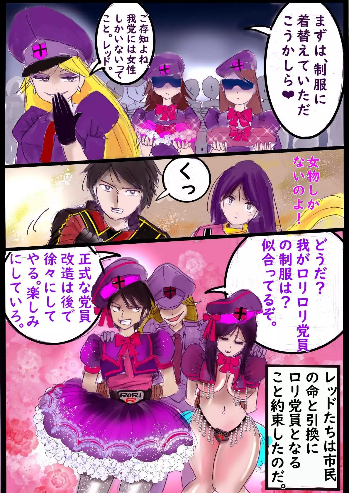 Image #18