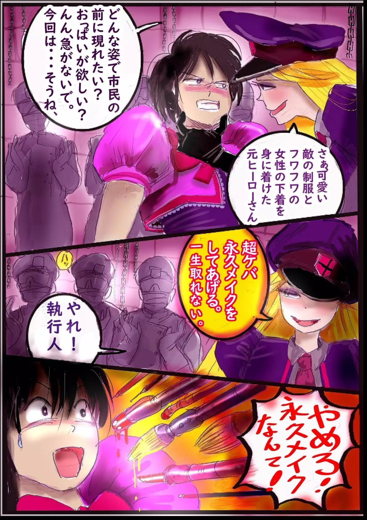 Image #20