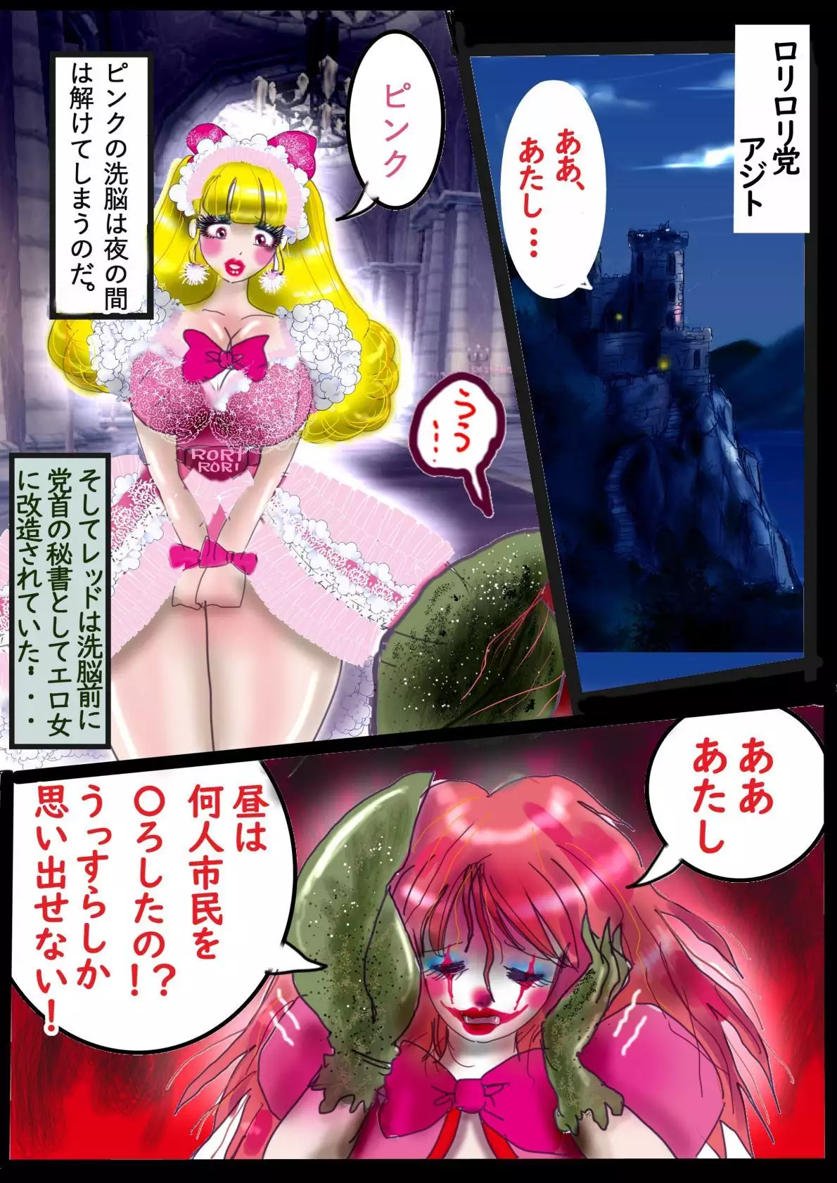 Image #27