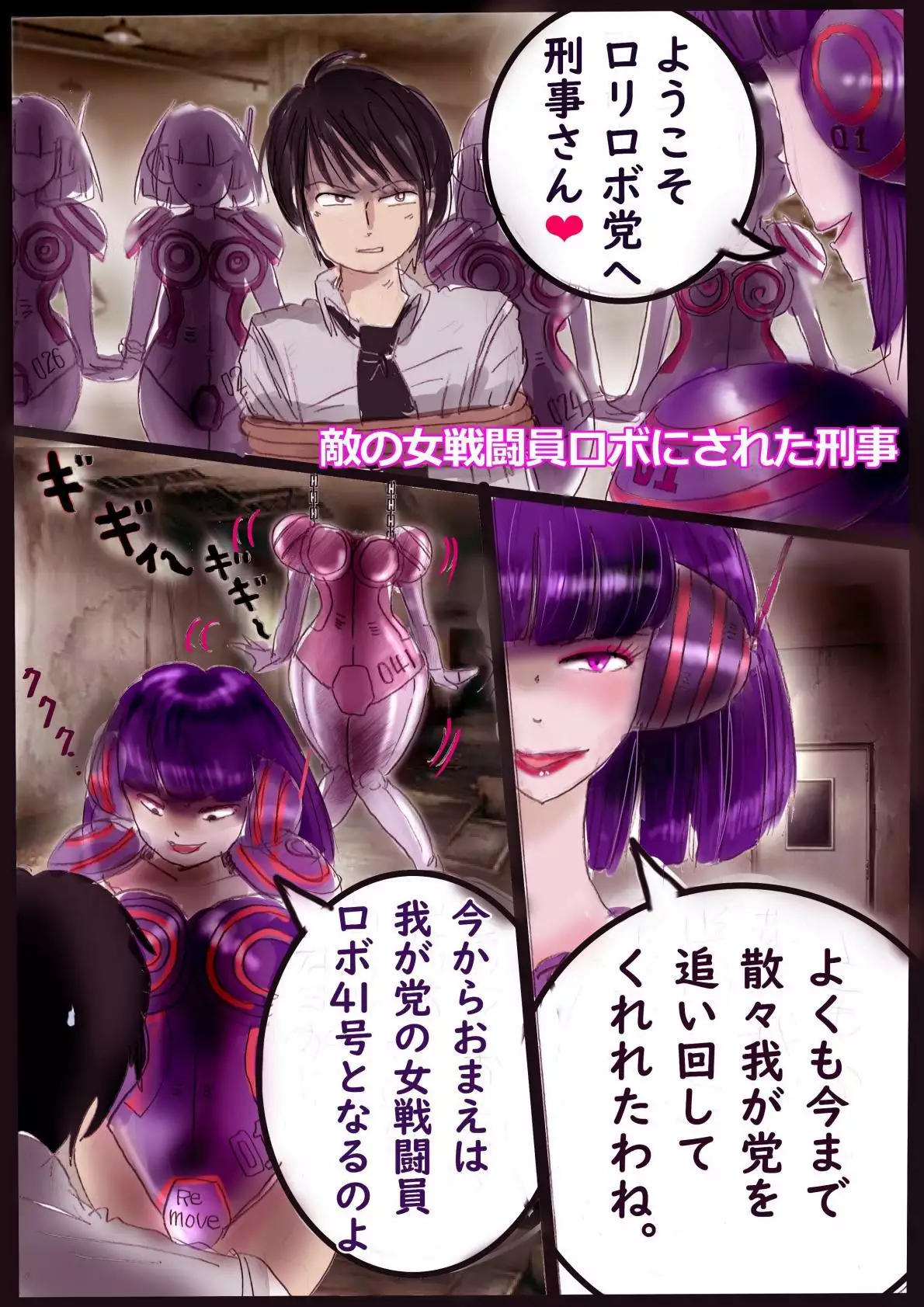 Image #31
