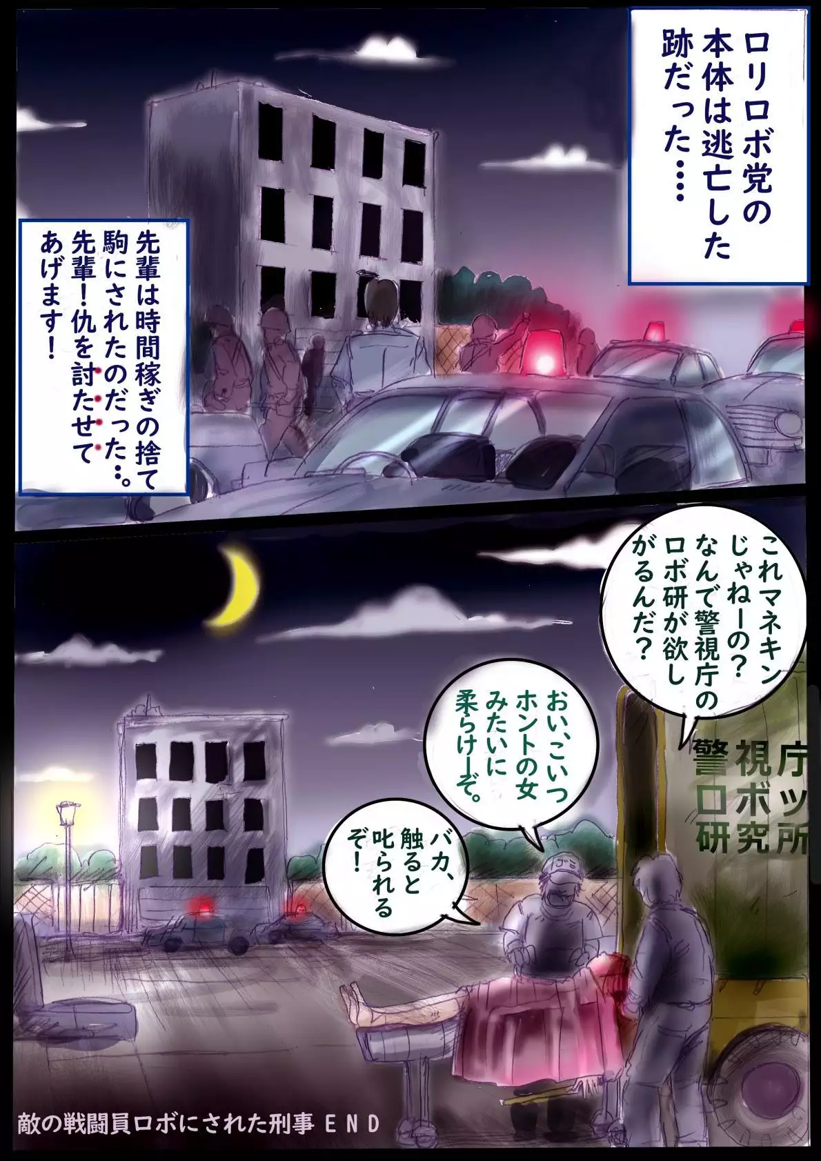 Image #42