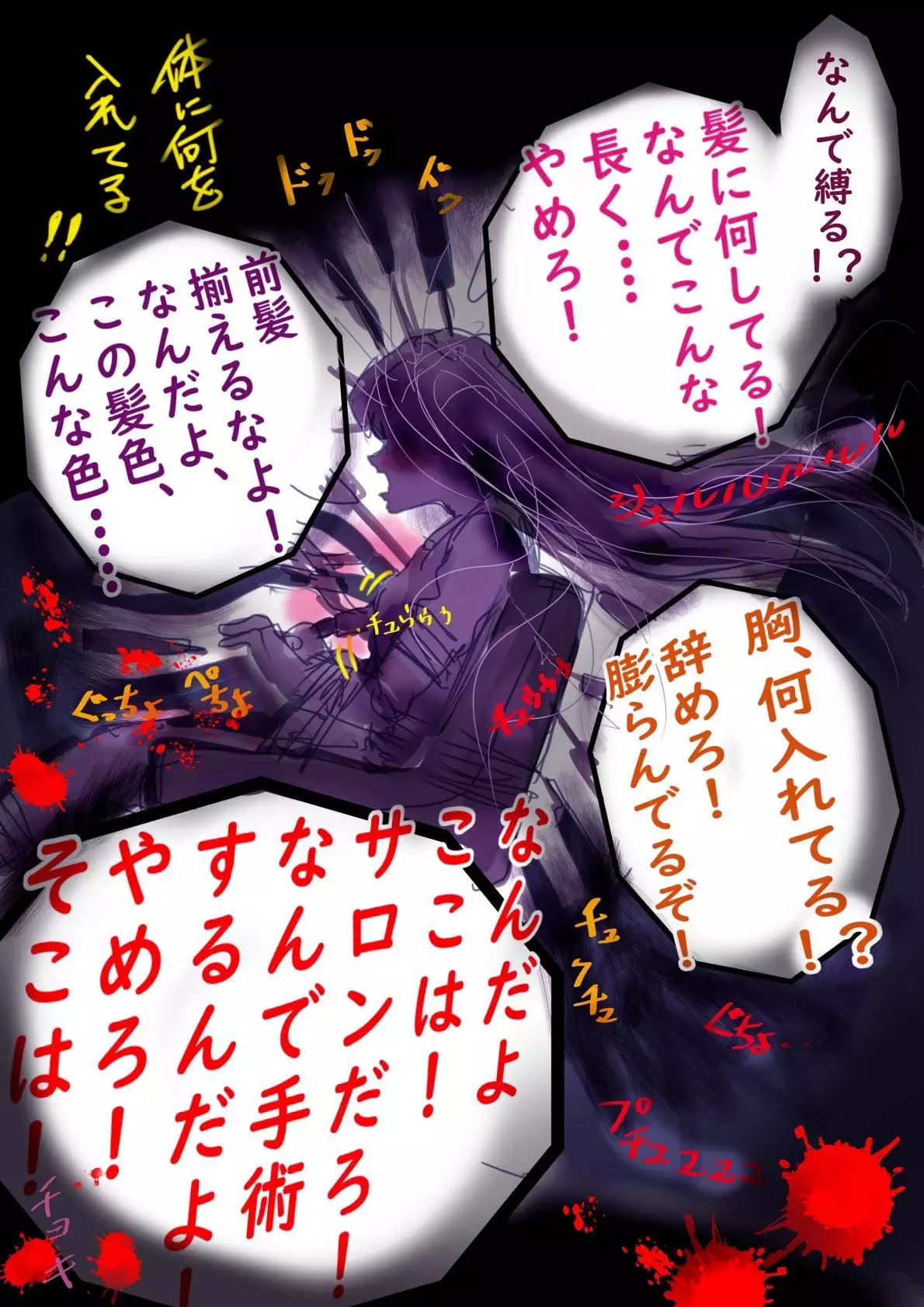 Image #52