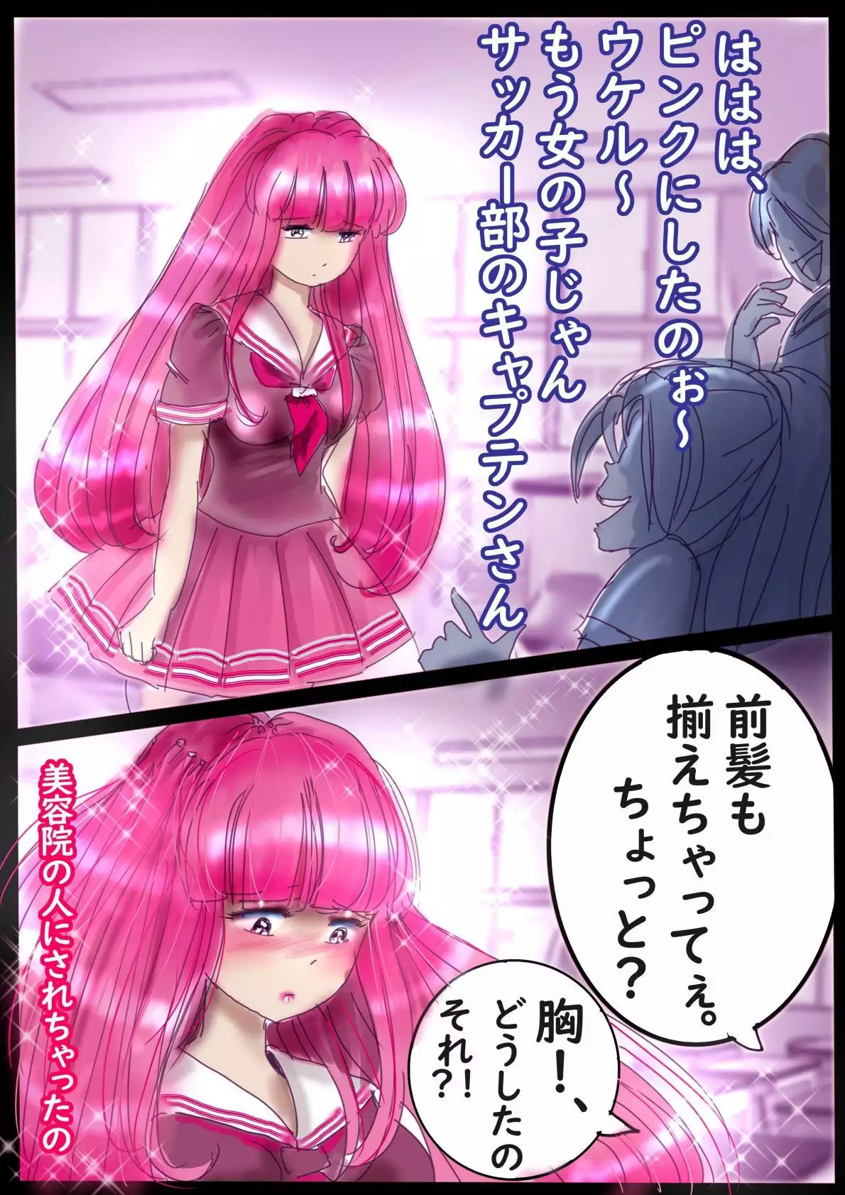 Image #55