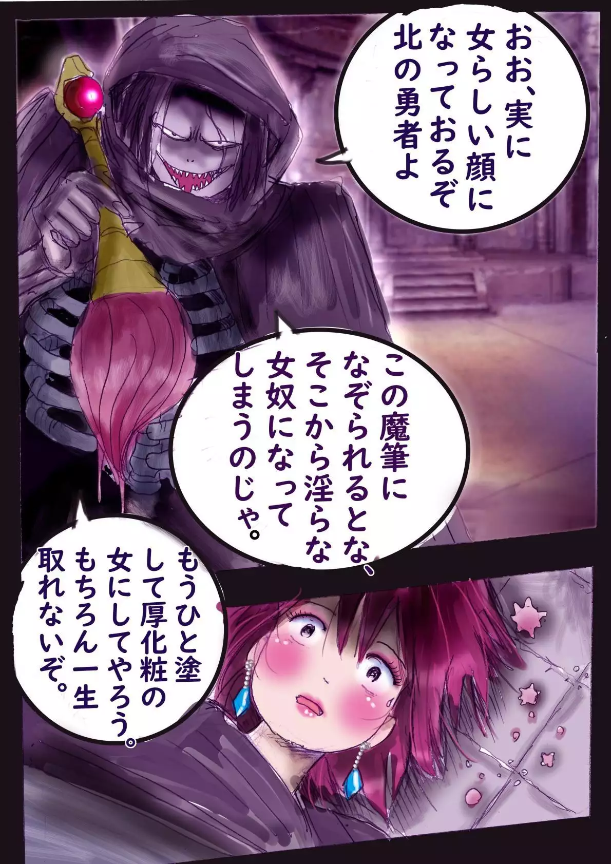 Image #65