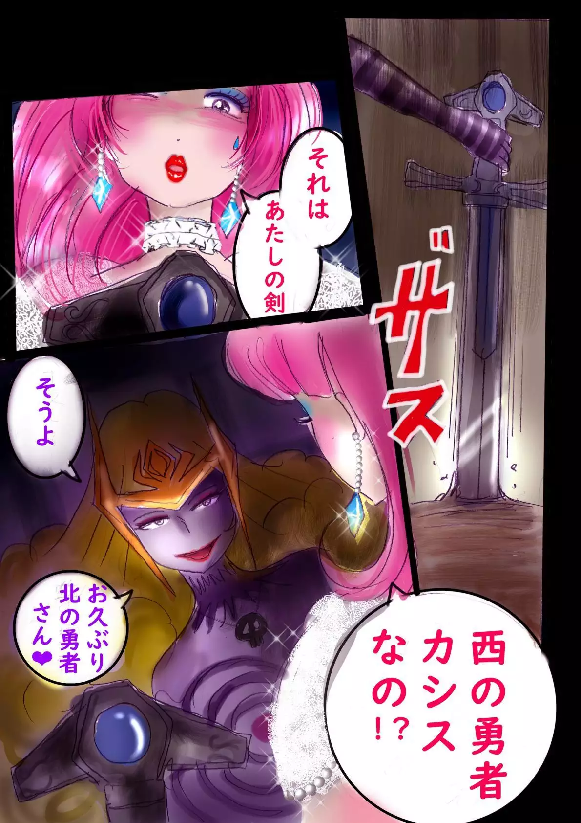 Image #73