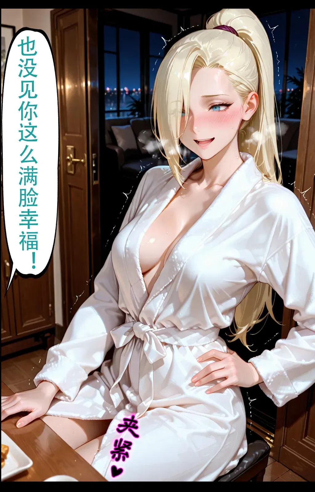 Image #123