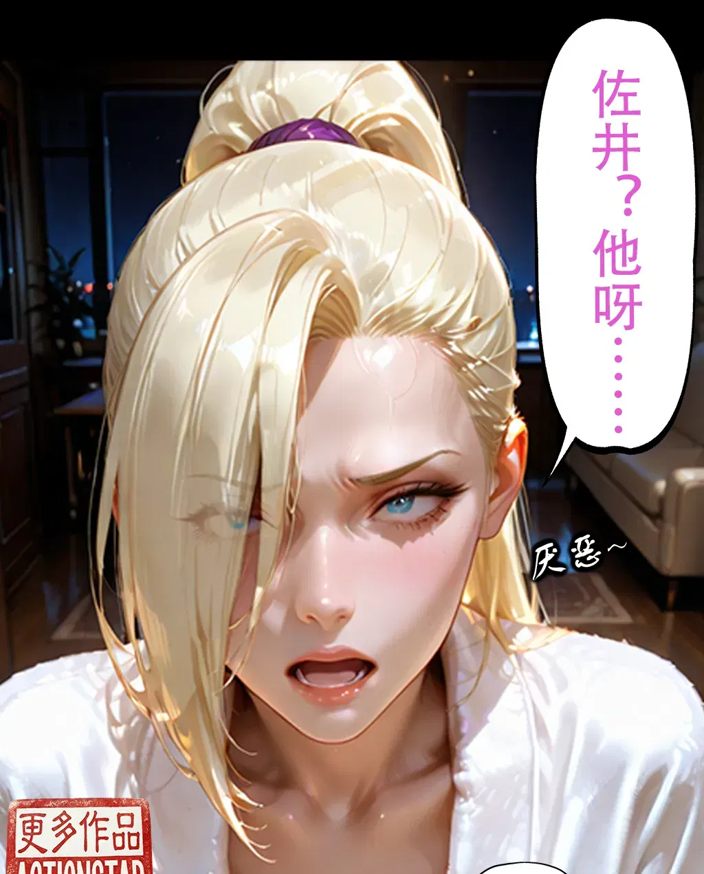 Image #124
