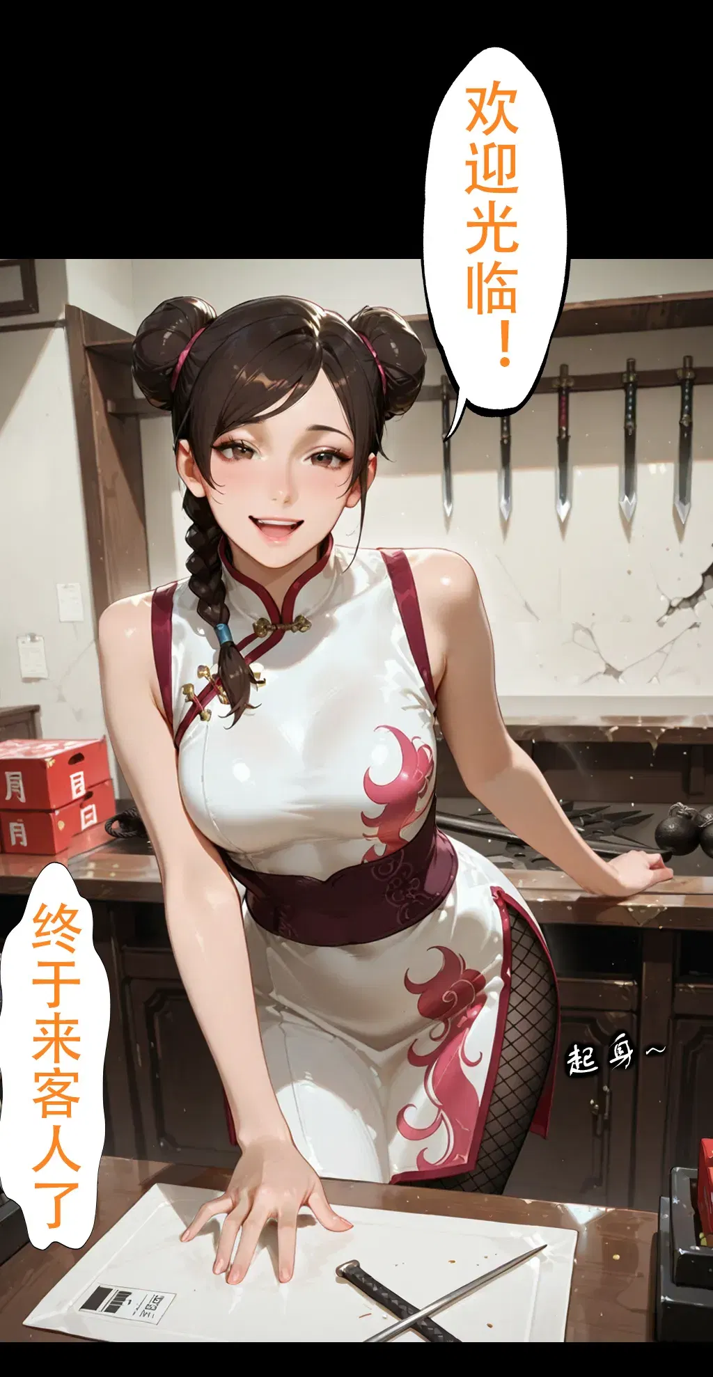 Image #137