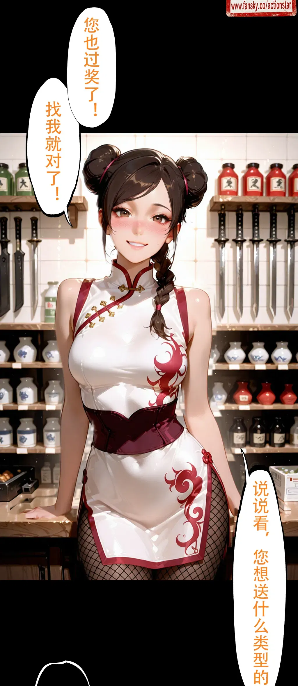 Image #149