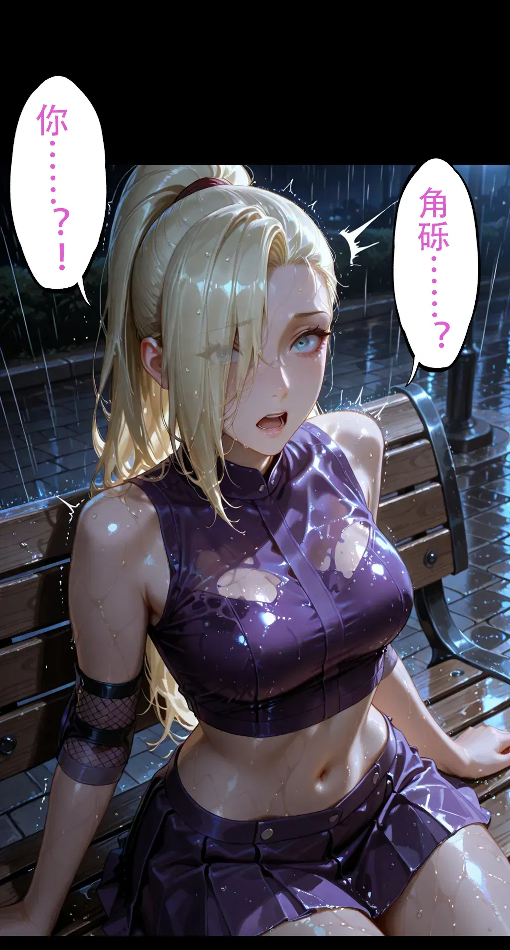 Image #17
