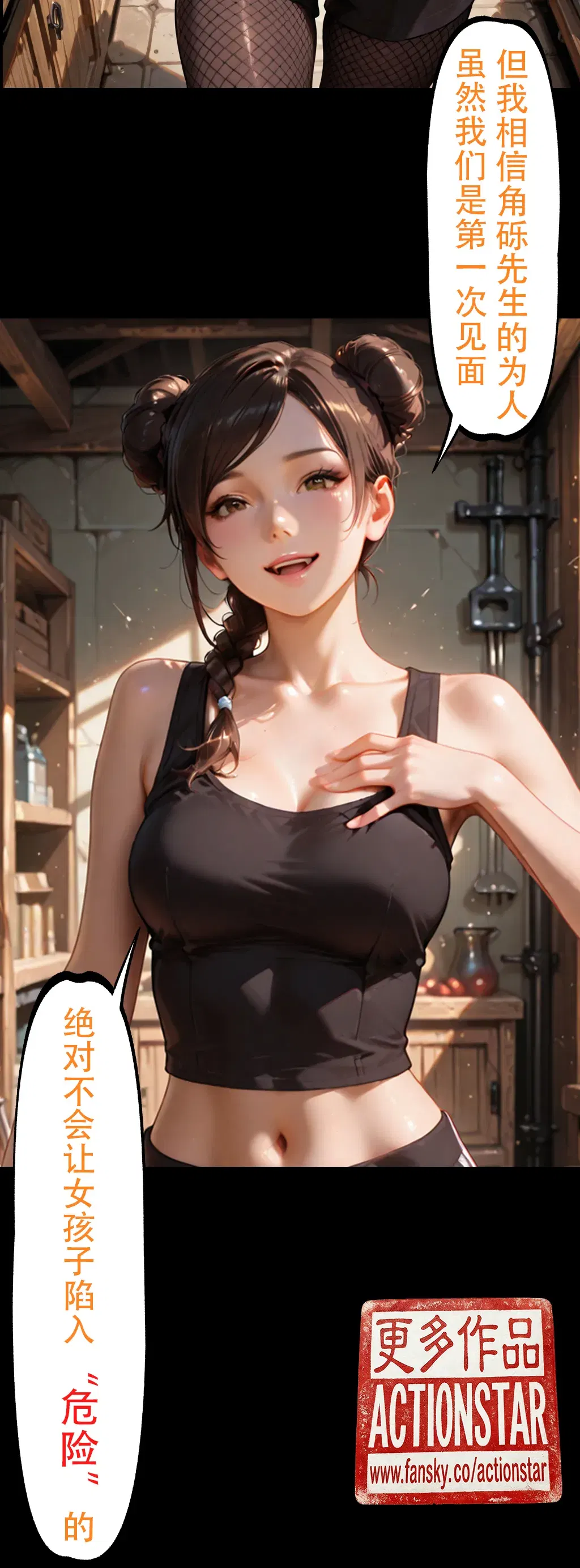 Image #178