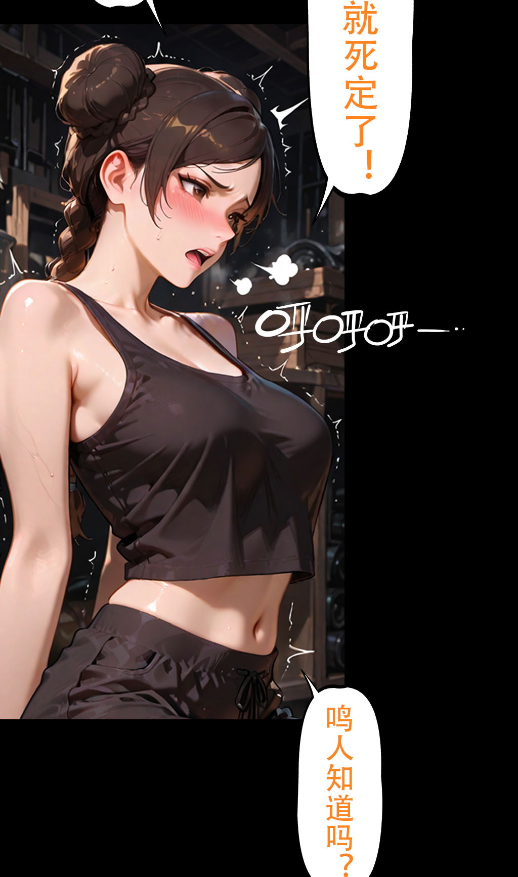 Image #199