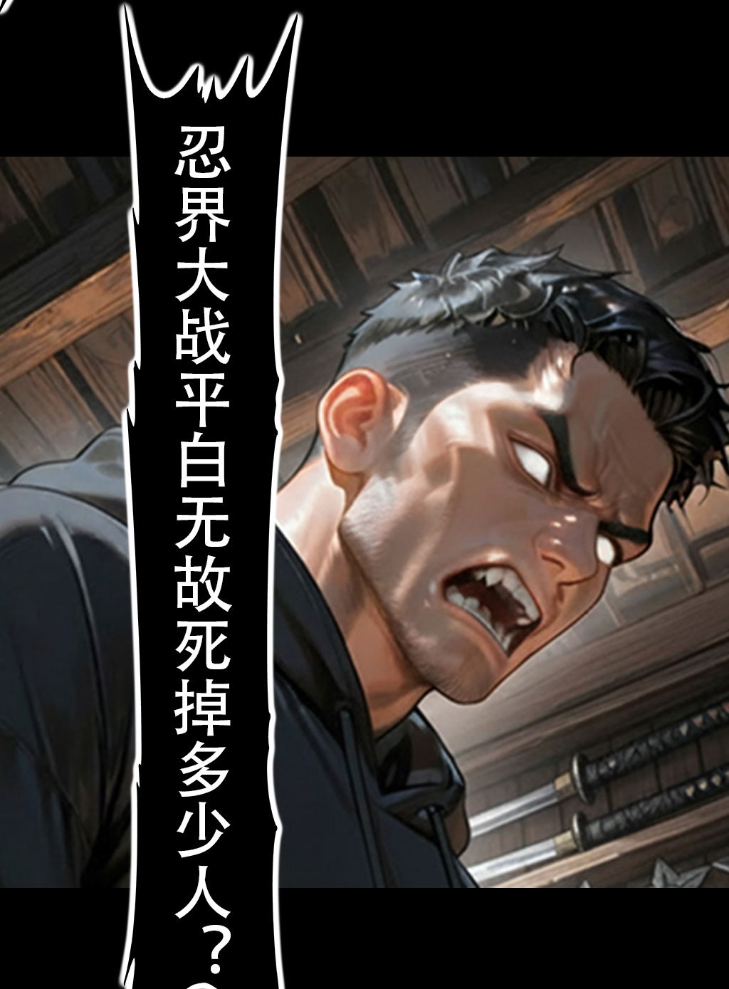 Image #206