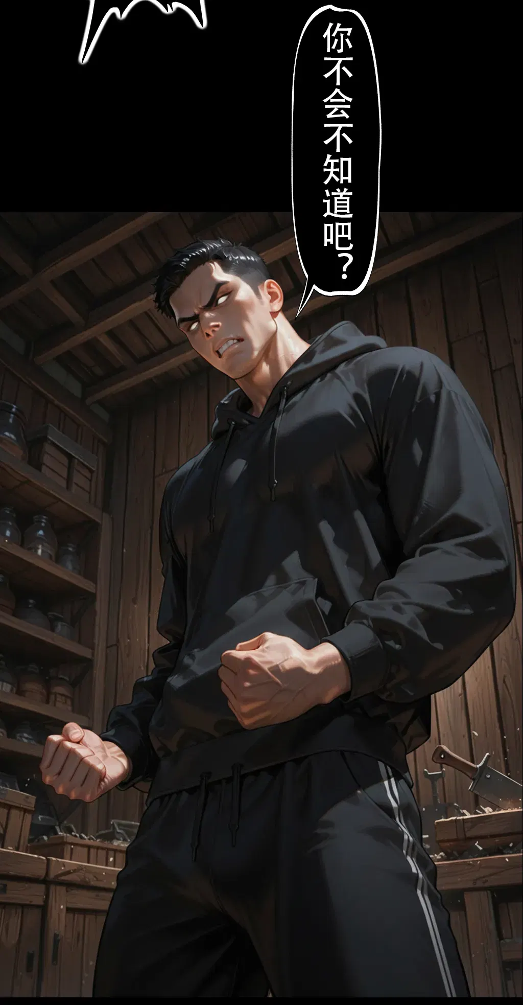 Image #207