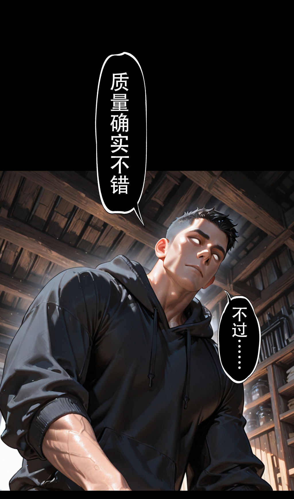 Image #227