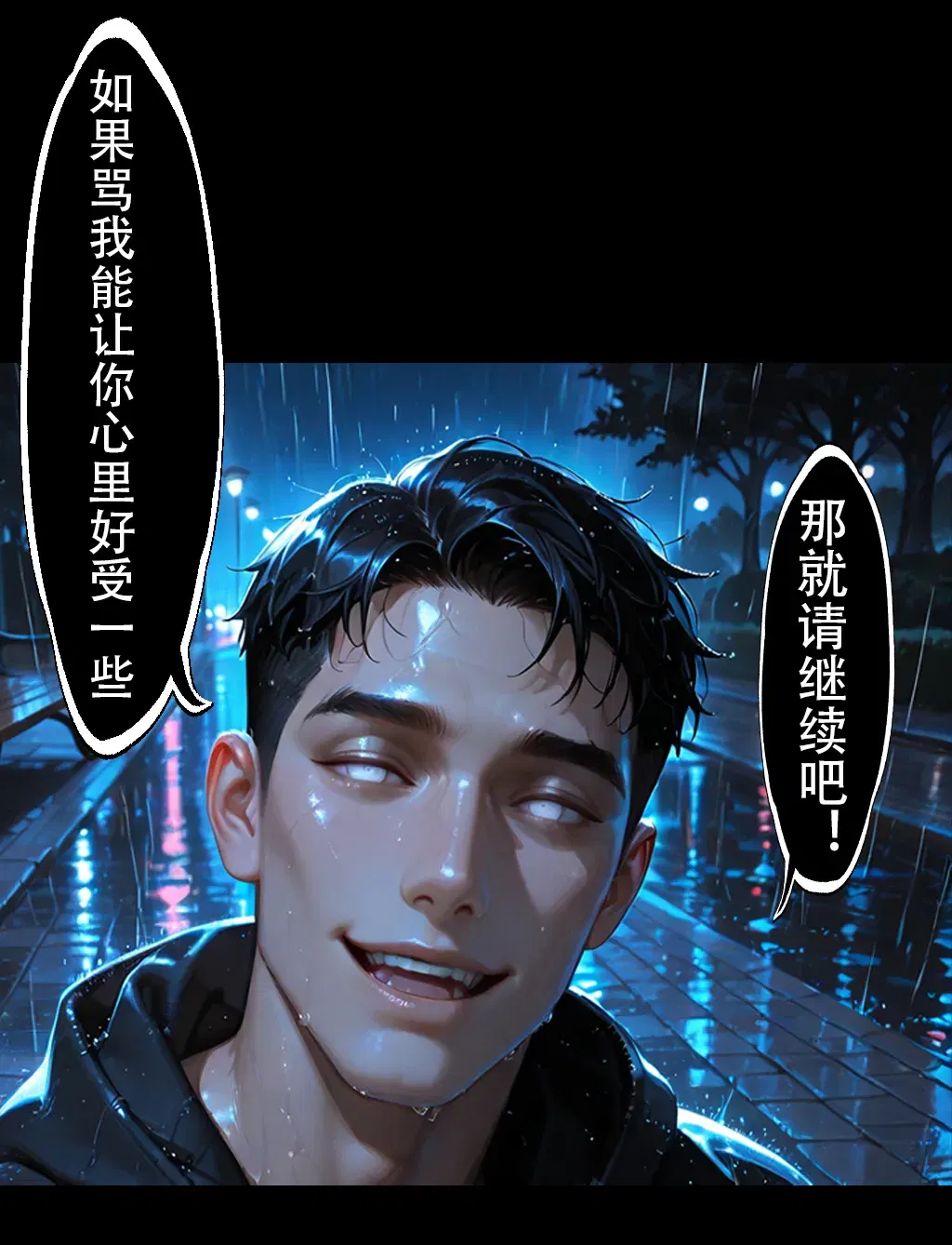 Image #23