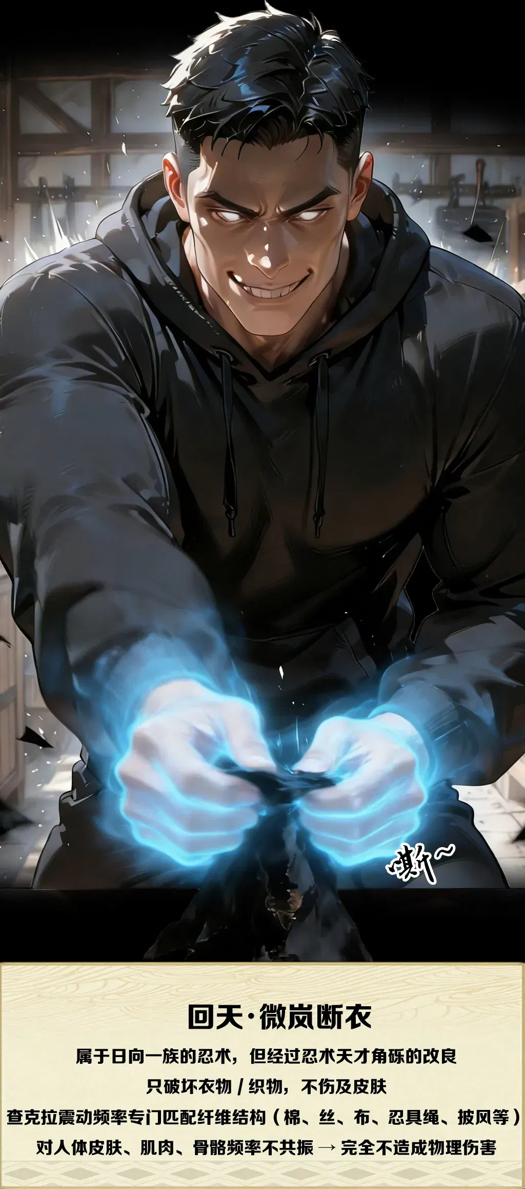 Image #230