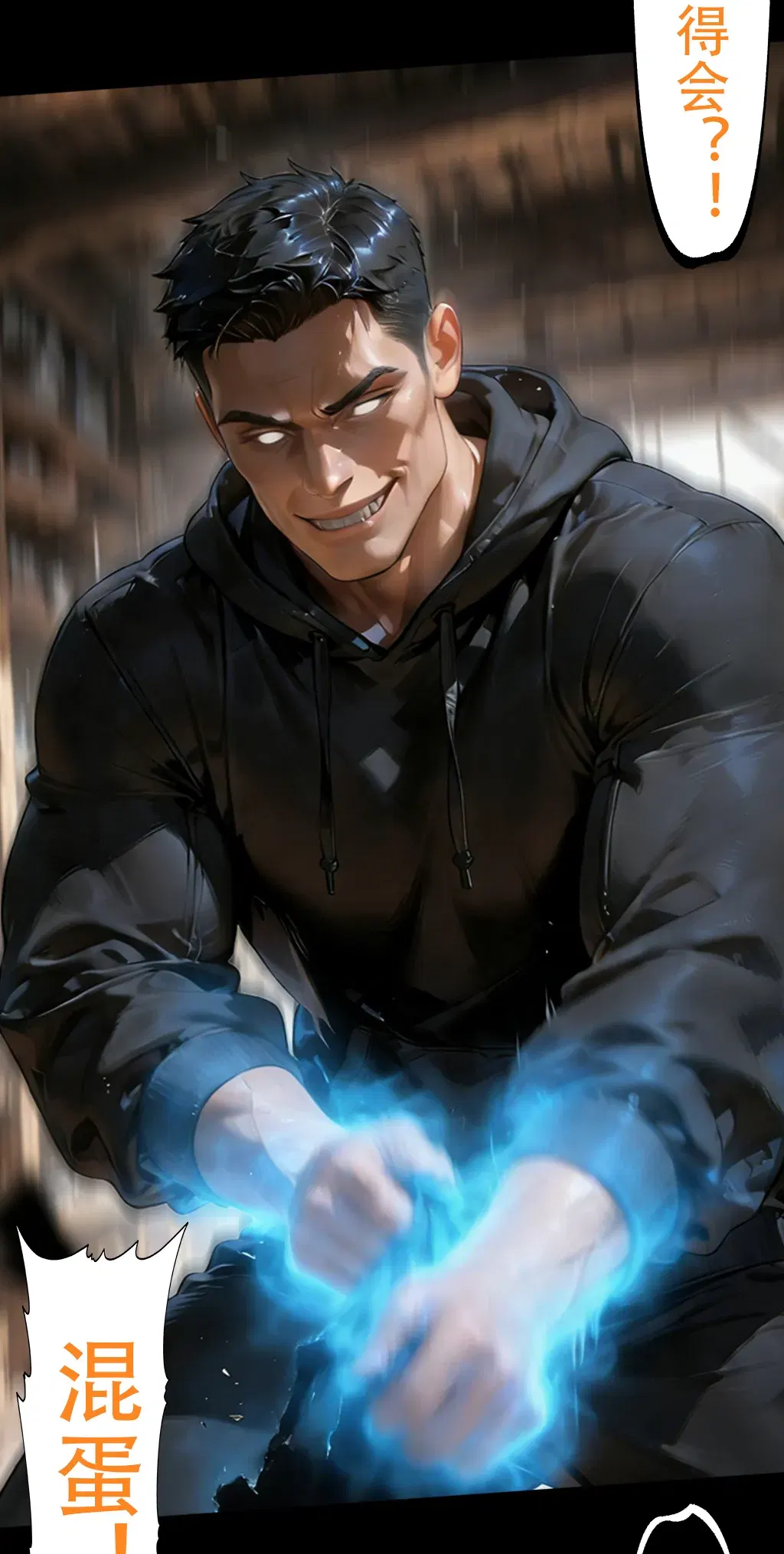 Image #236