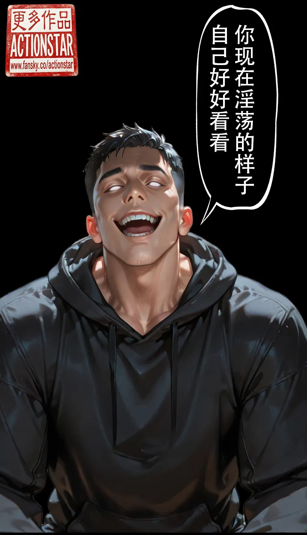 Image #246
