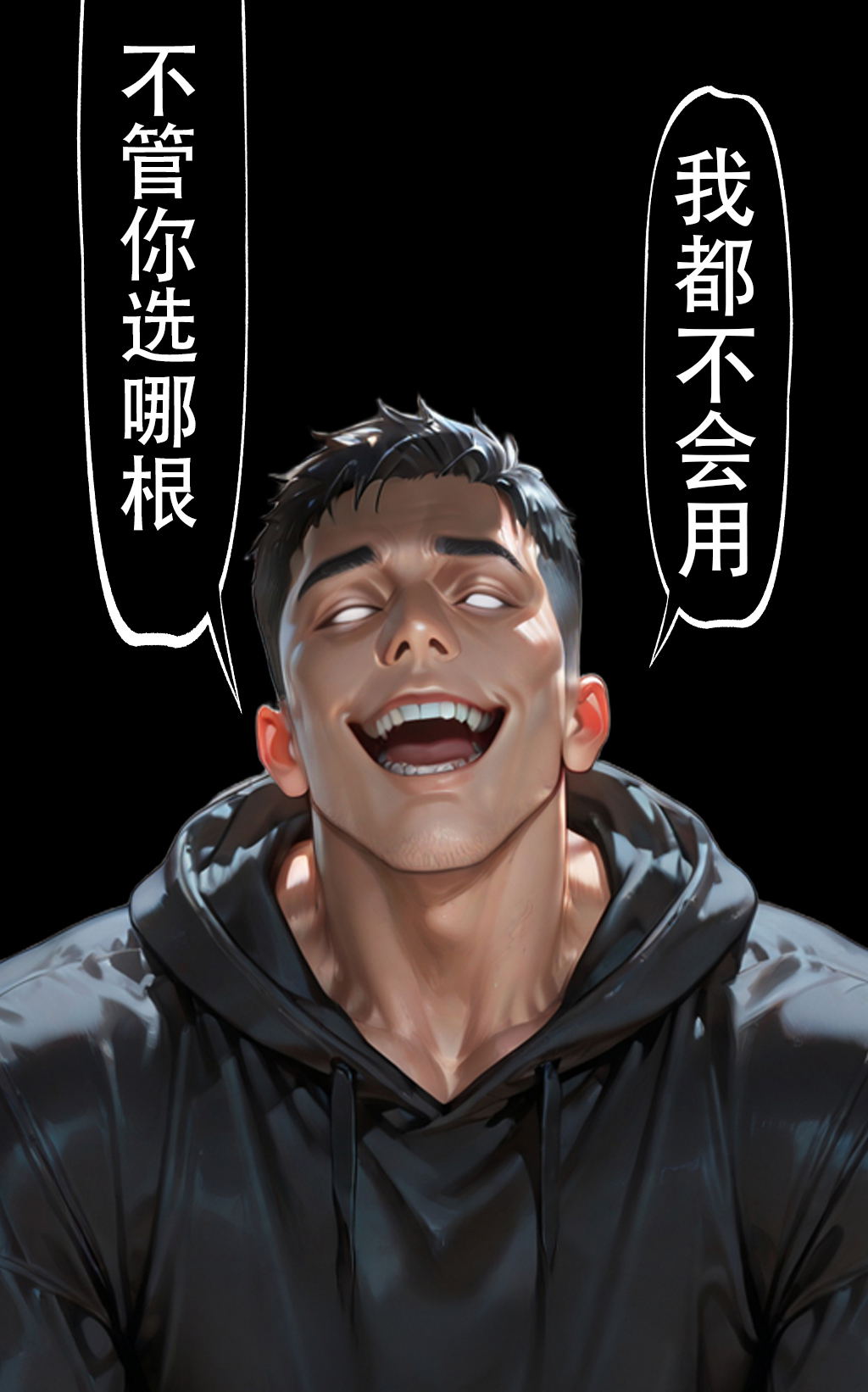 Image #284