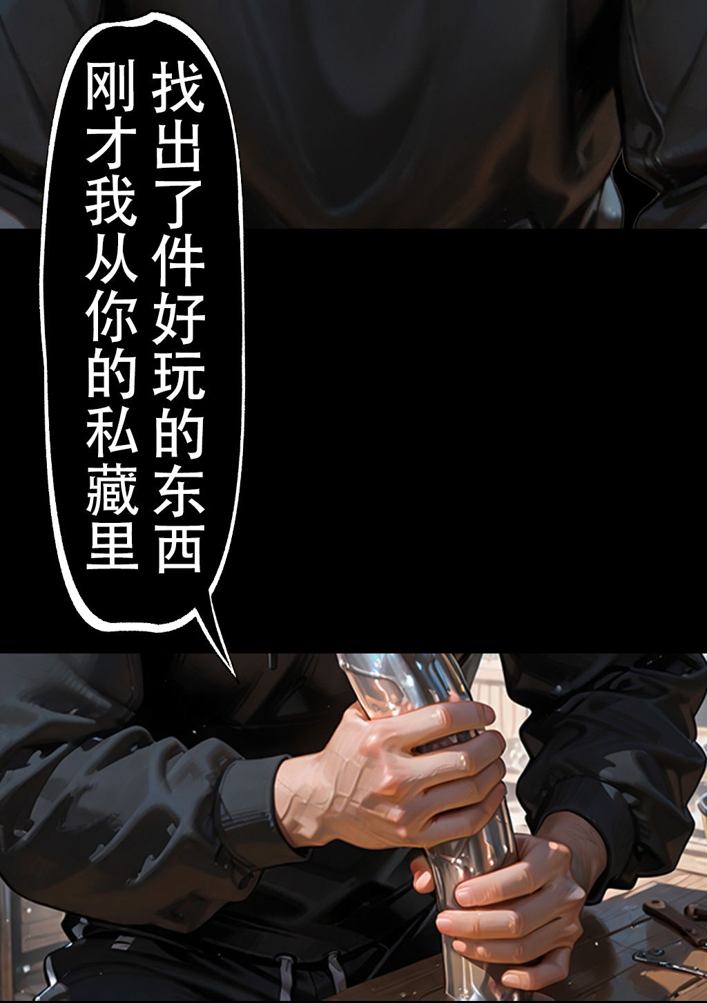 Image #285