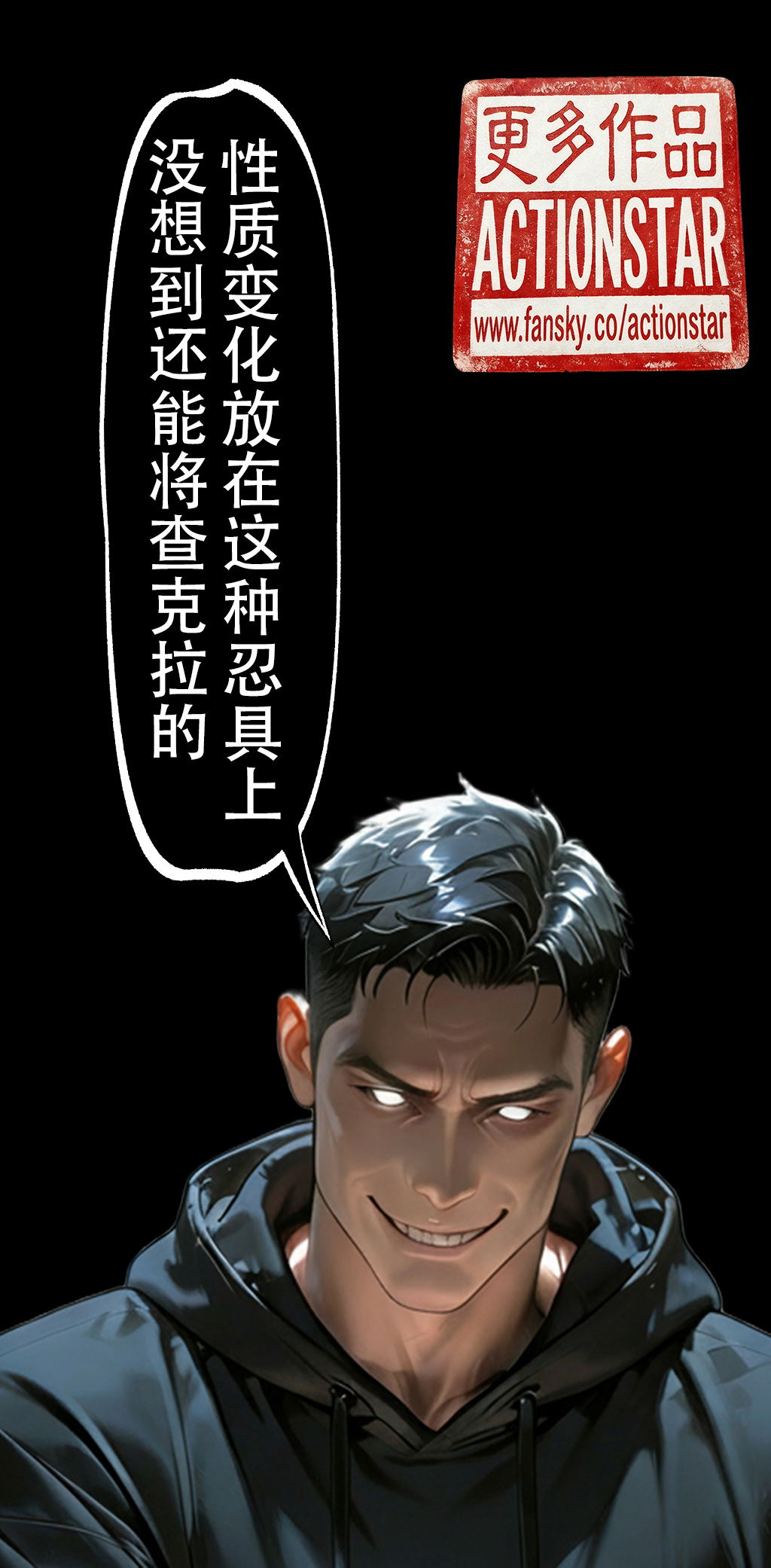 Image #305
