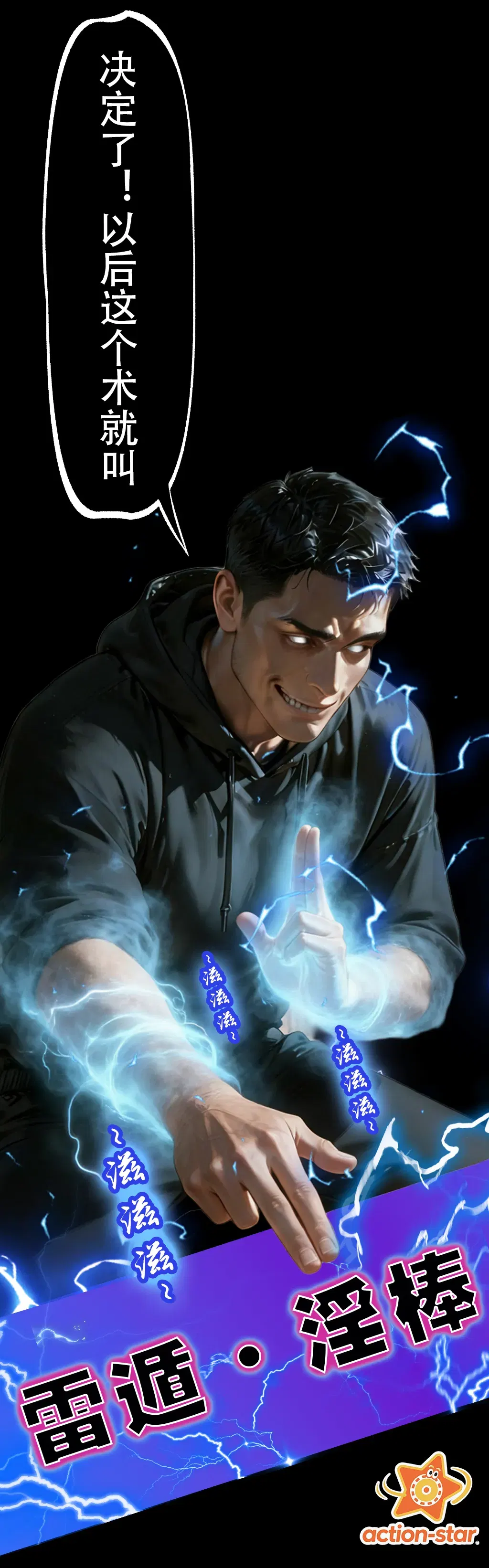 Image #306
