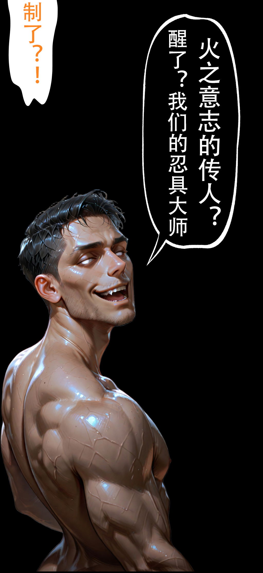 Image #347