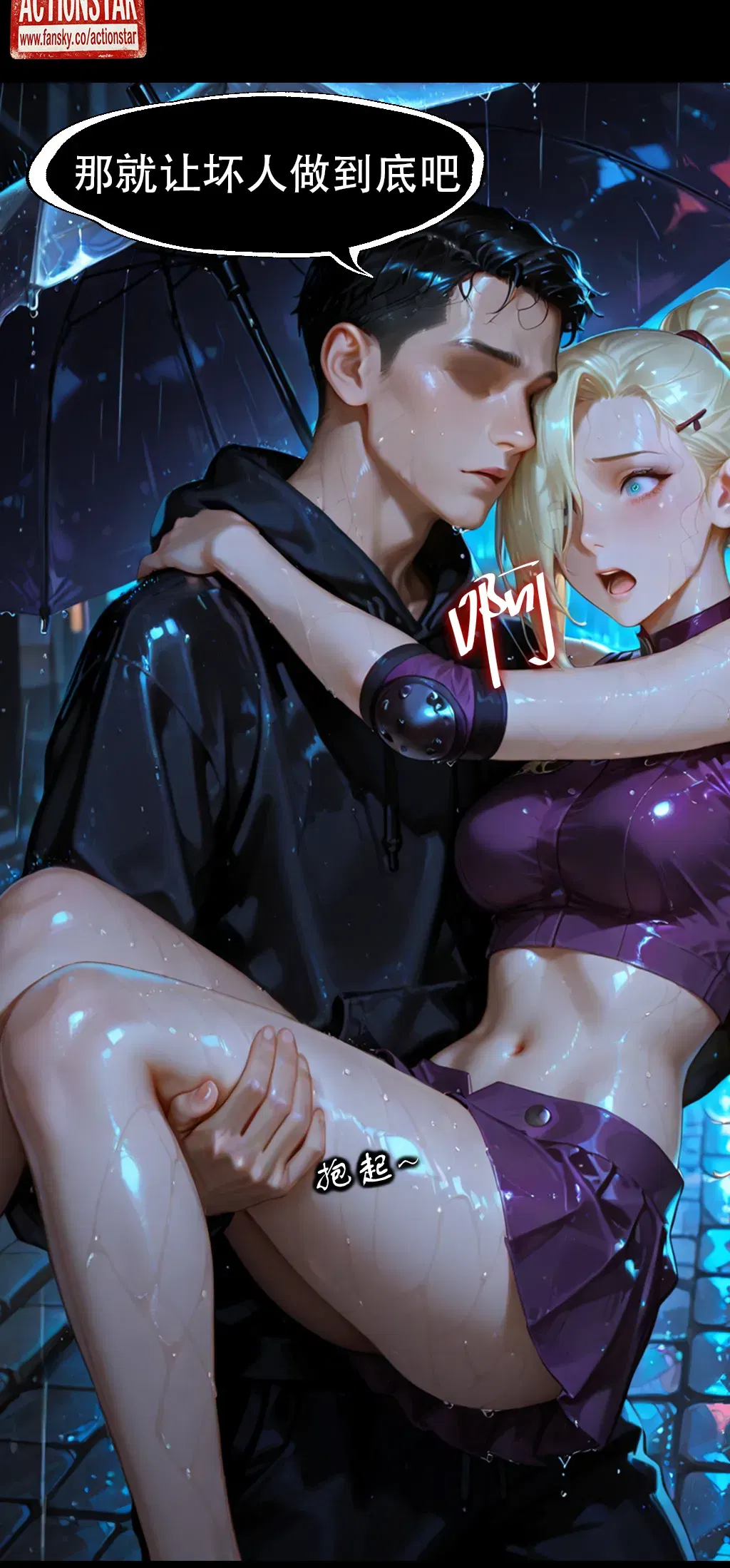 Image #38