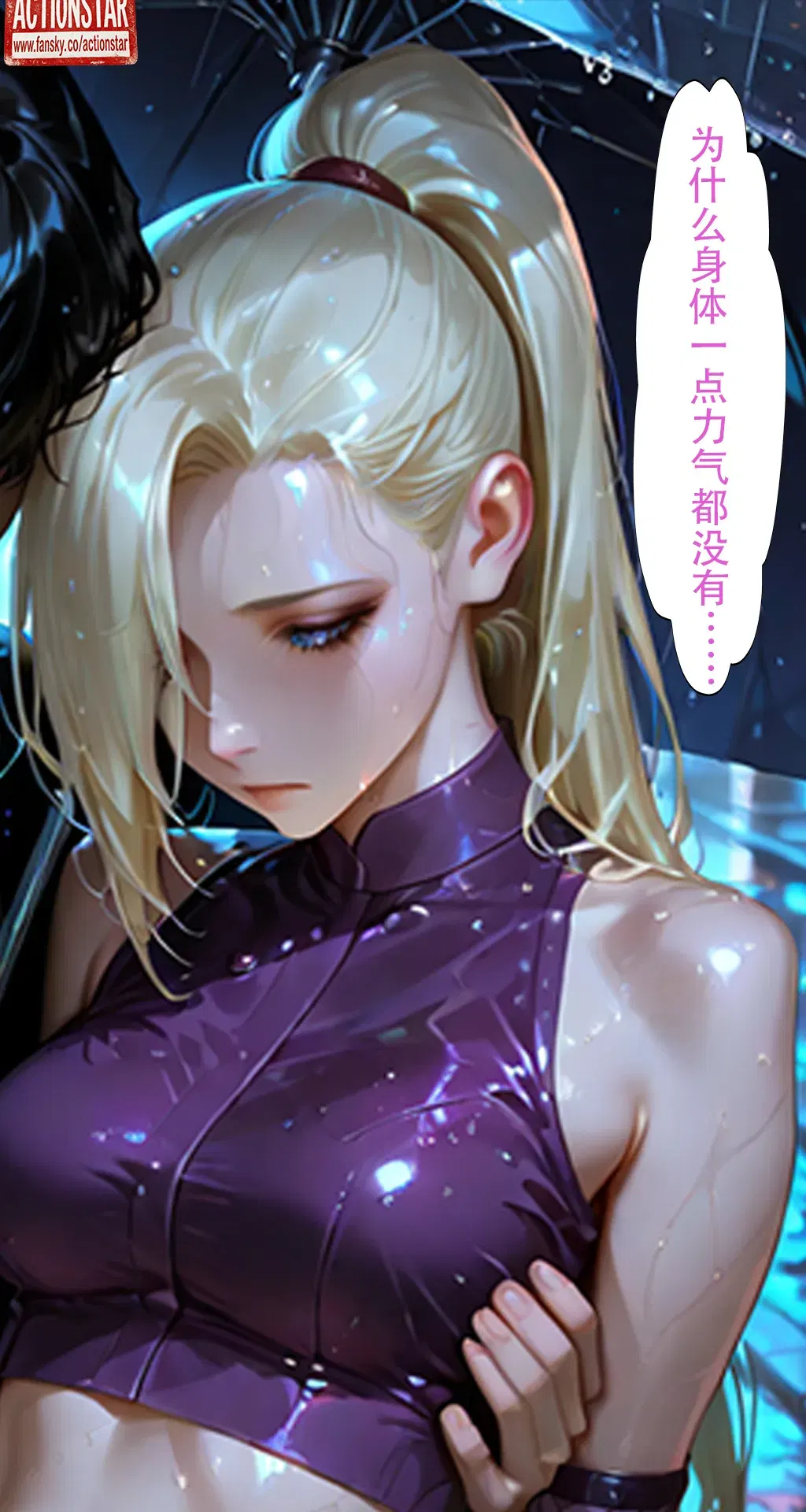 Image #41