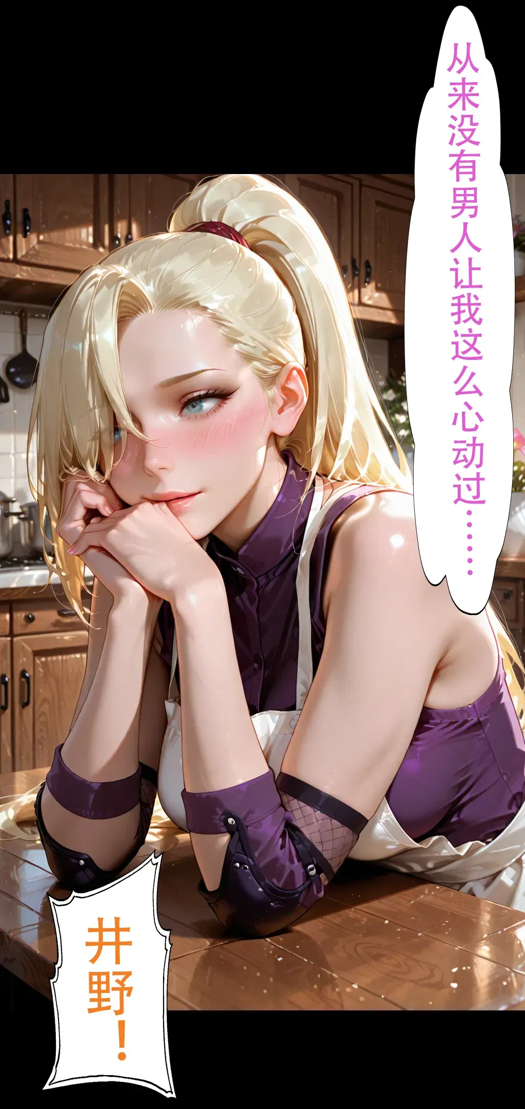 Image #427