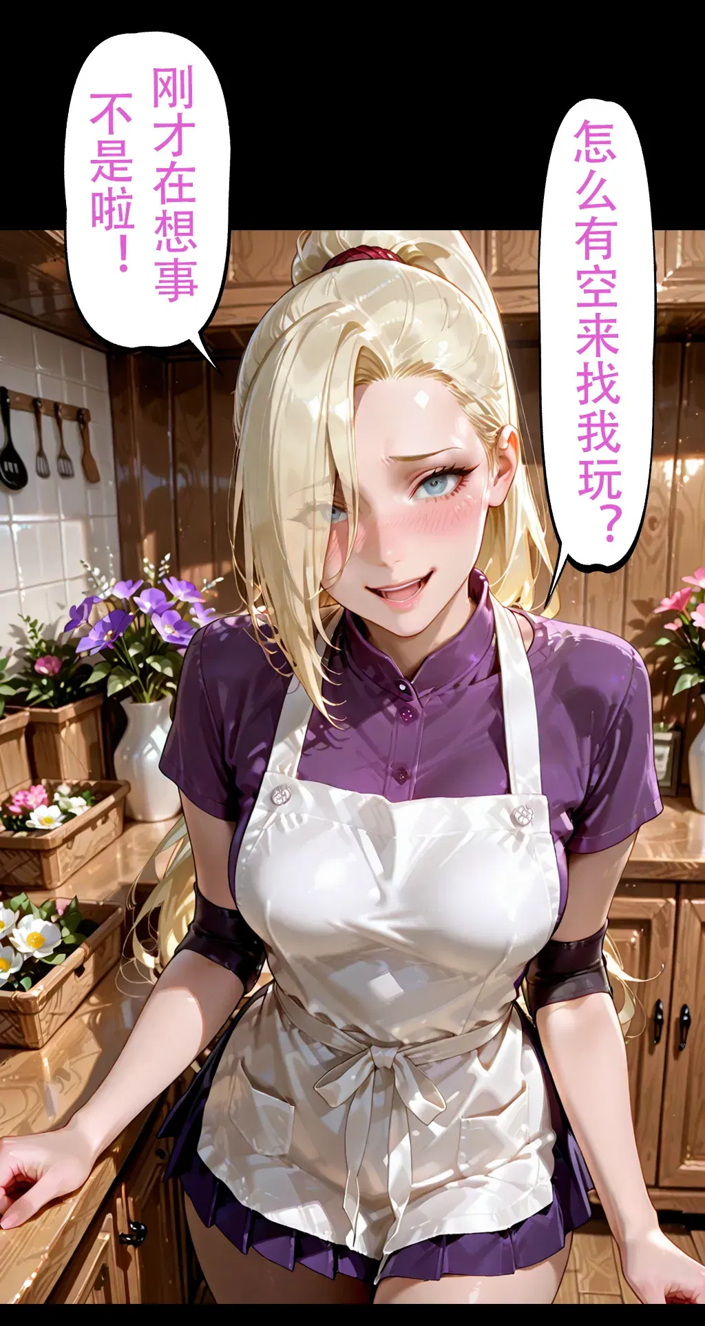 Image #432