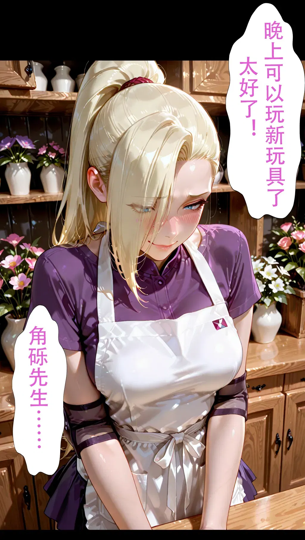 Image #436