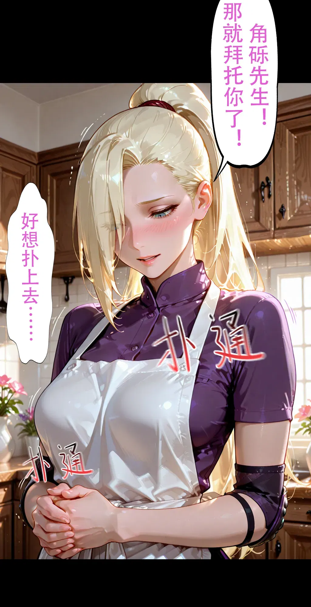Image #449