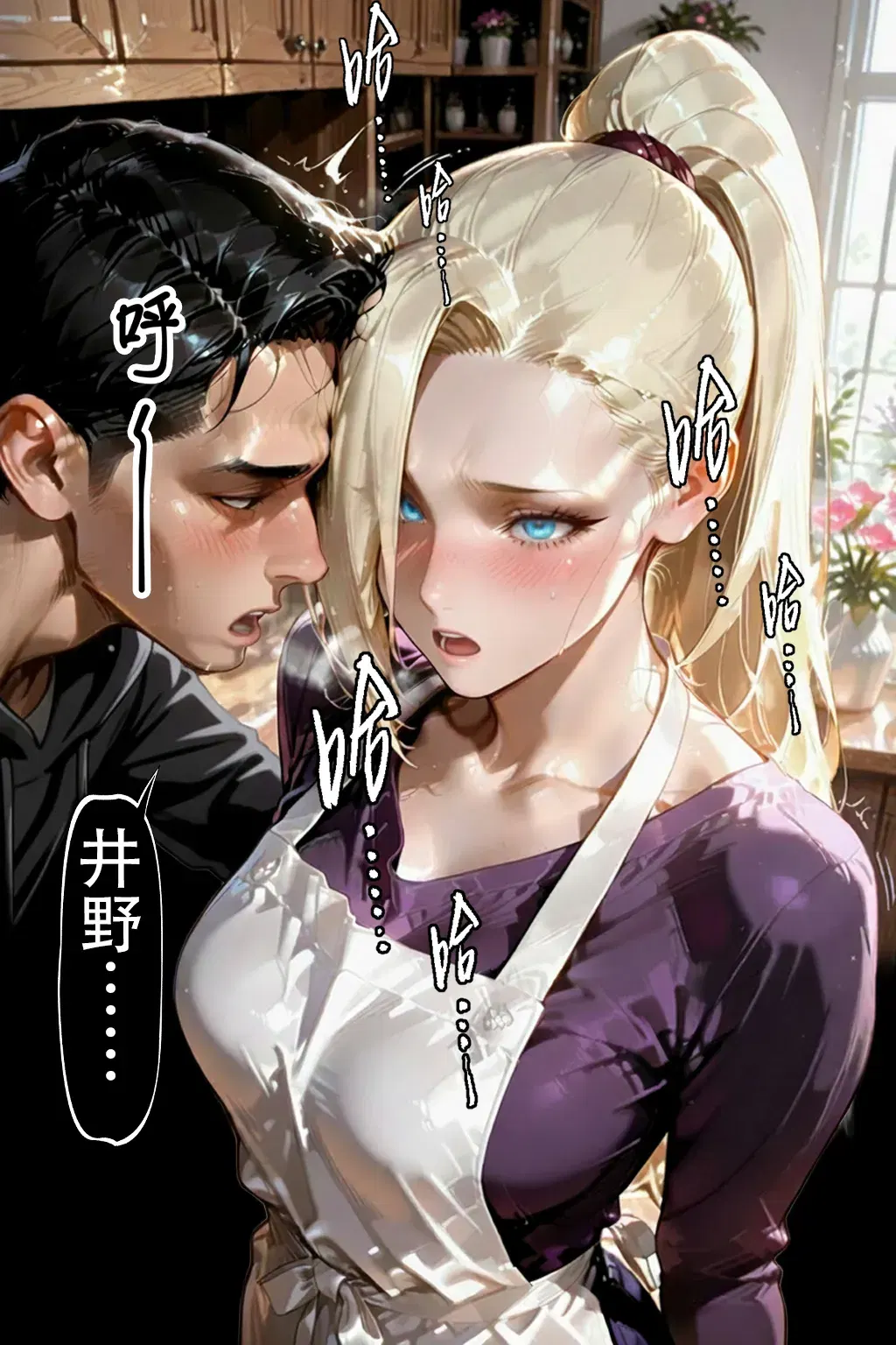 Image #466