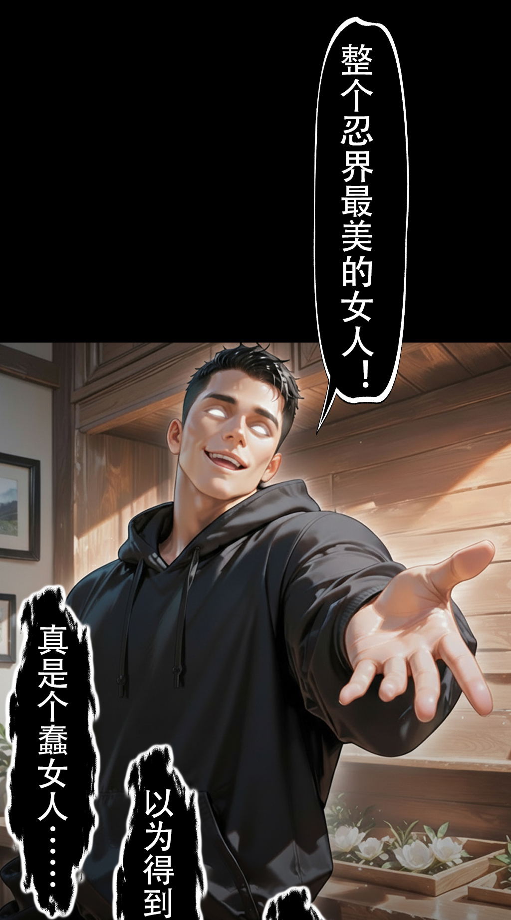 Image #476