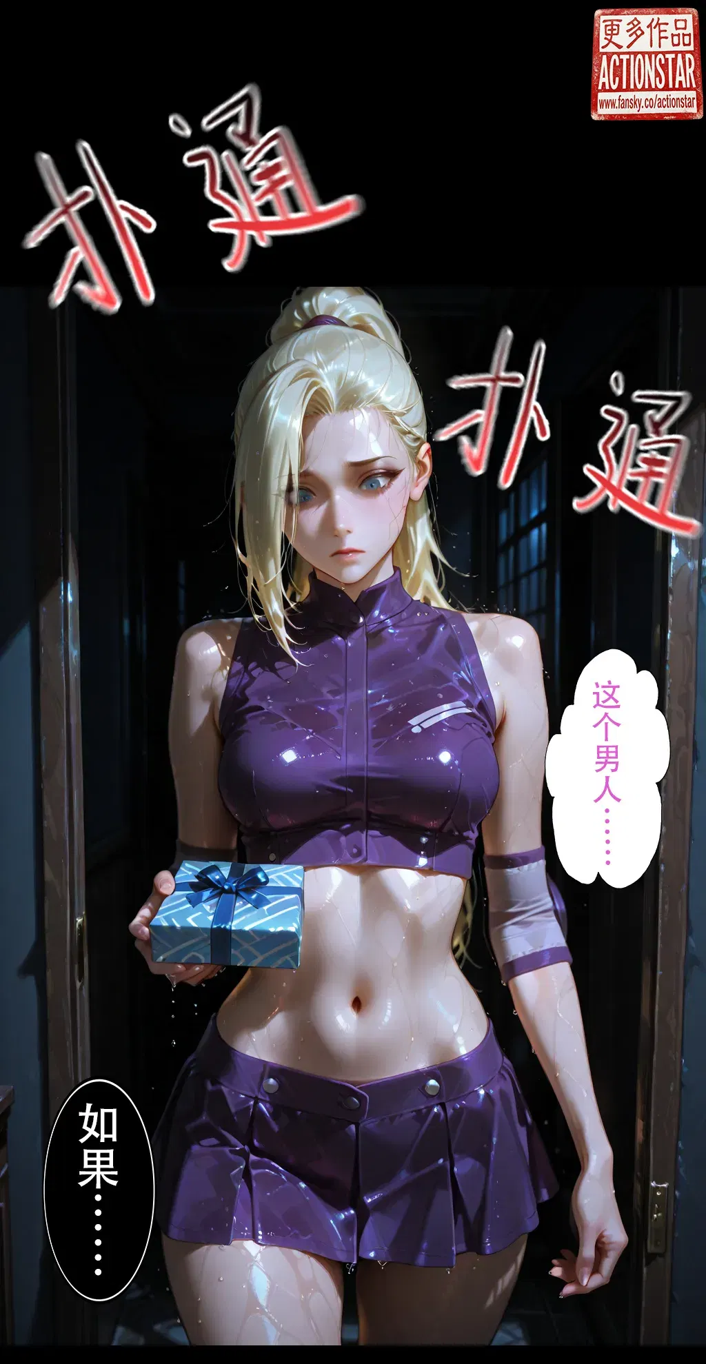 Image #48