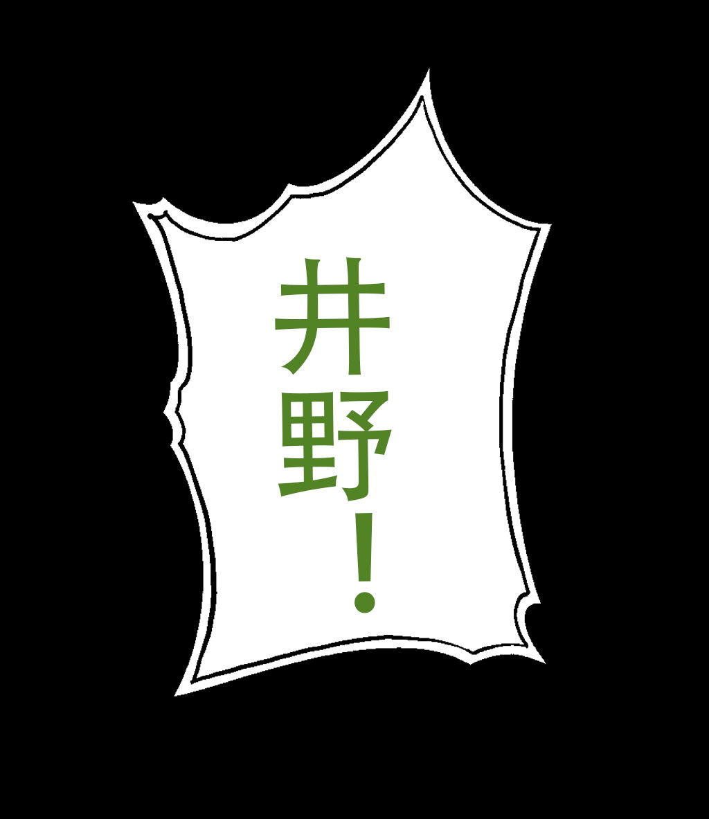 Image #481